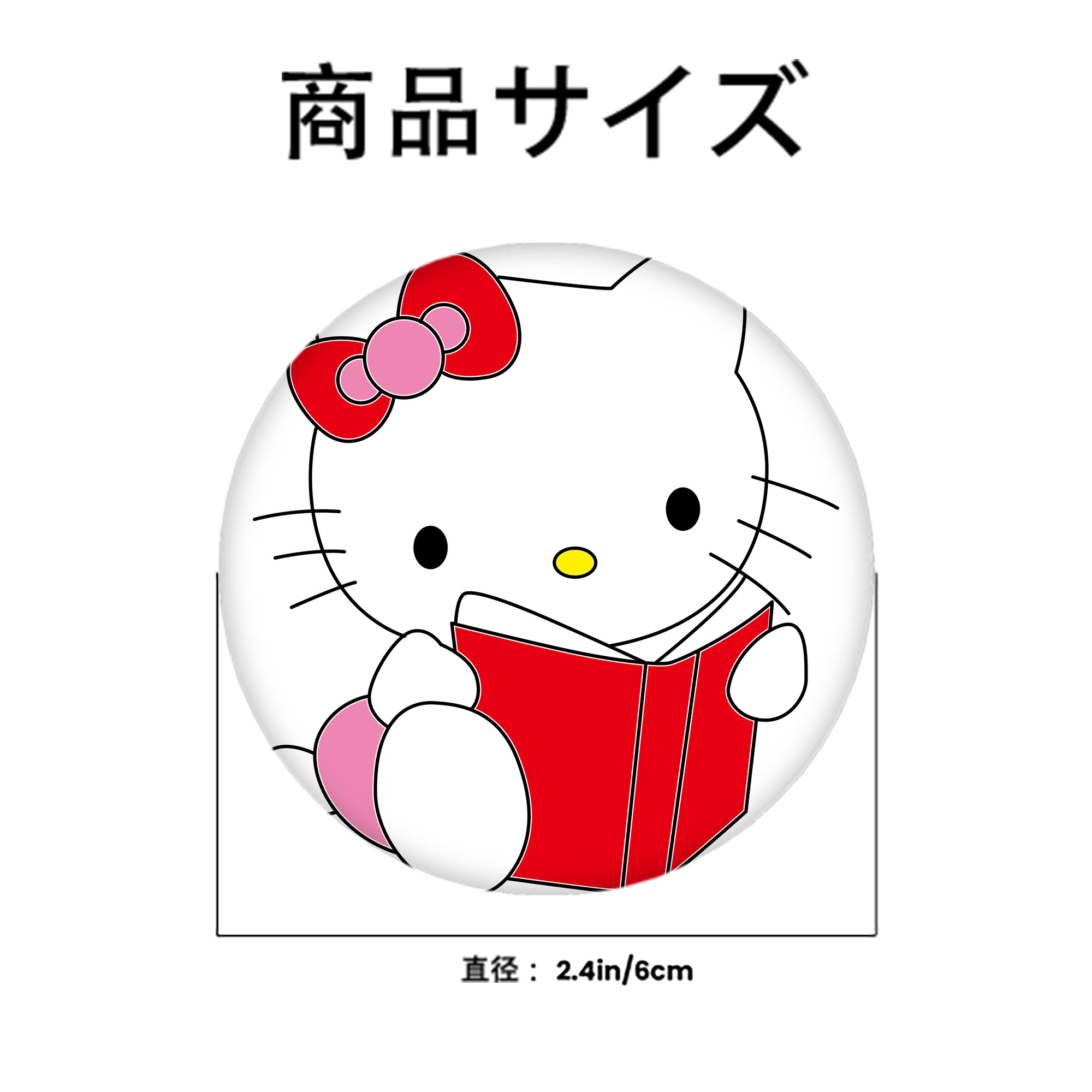 Hello Kitty ハローキティ 6cm 缶バッジ 複数セット
