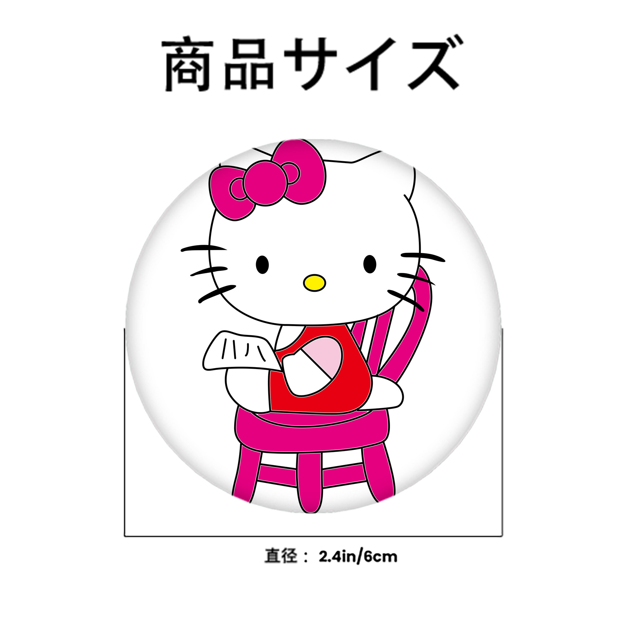 Hello Kitty ハローキティ 6cm 缶バッジ 複数セット