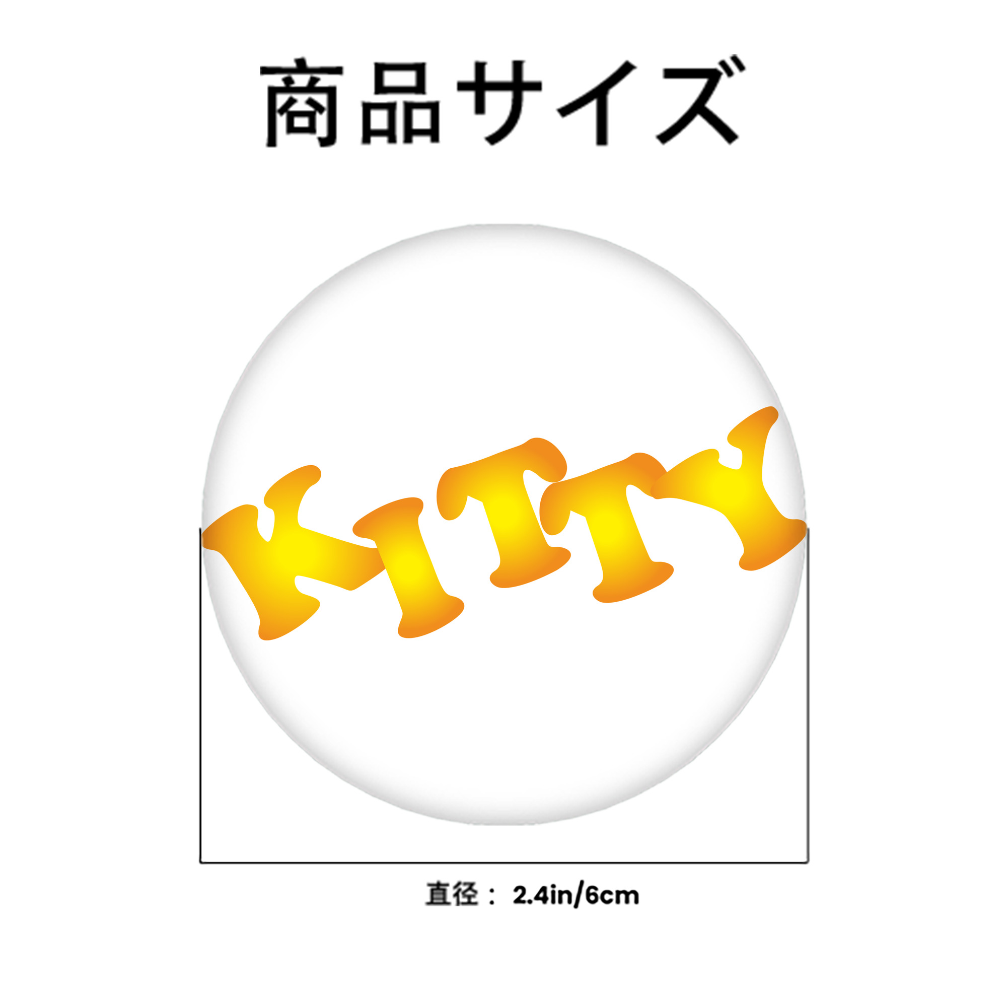 Hello Kitty ハローキティ 6cm 缶バッジ 複数セット