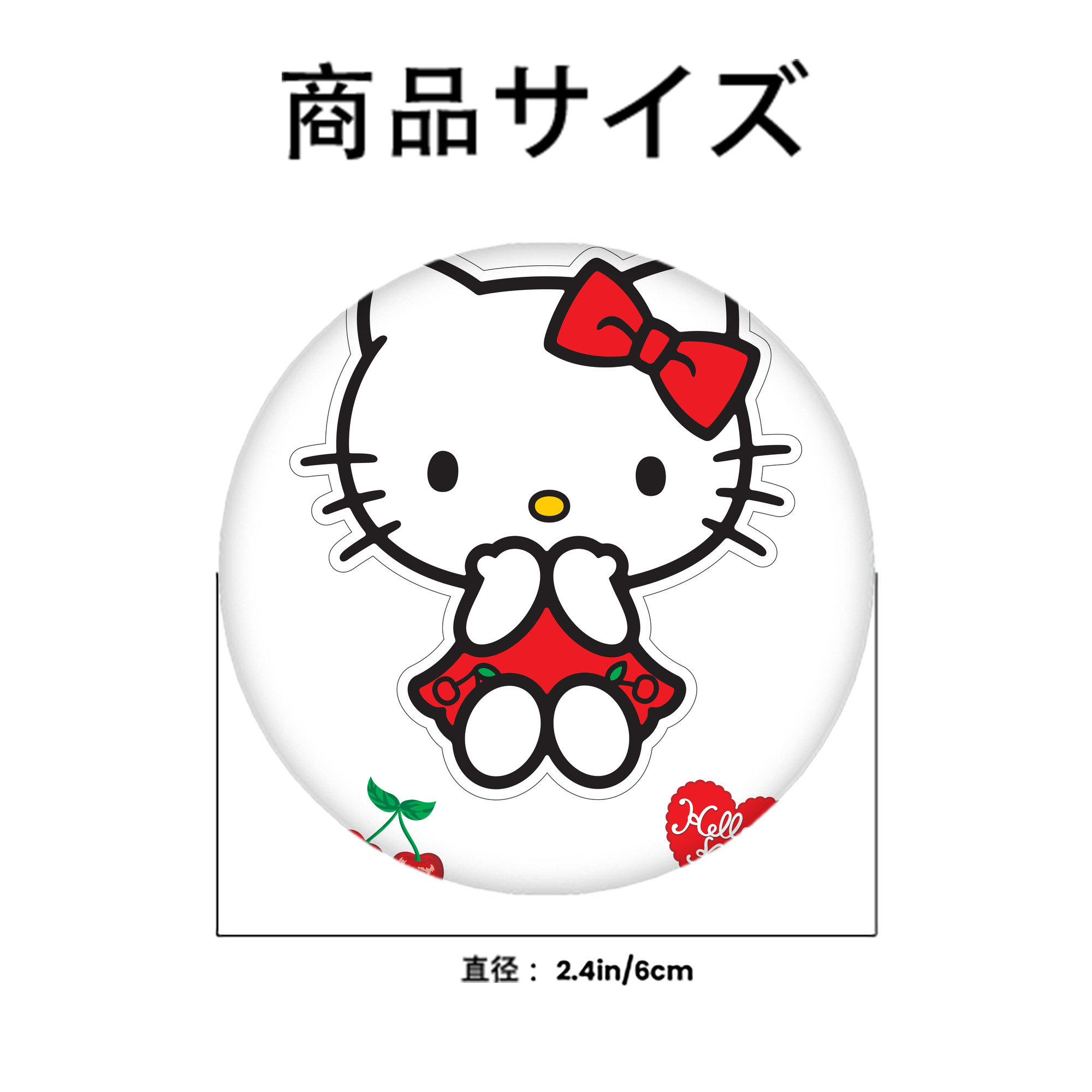 Hello Kitty ハローキティ 6cm 缶バッジ 複数セット