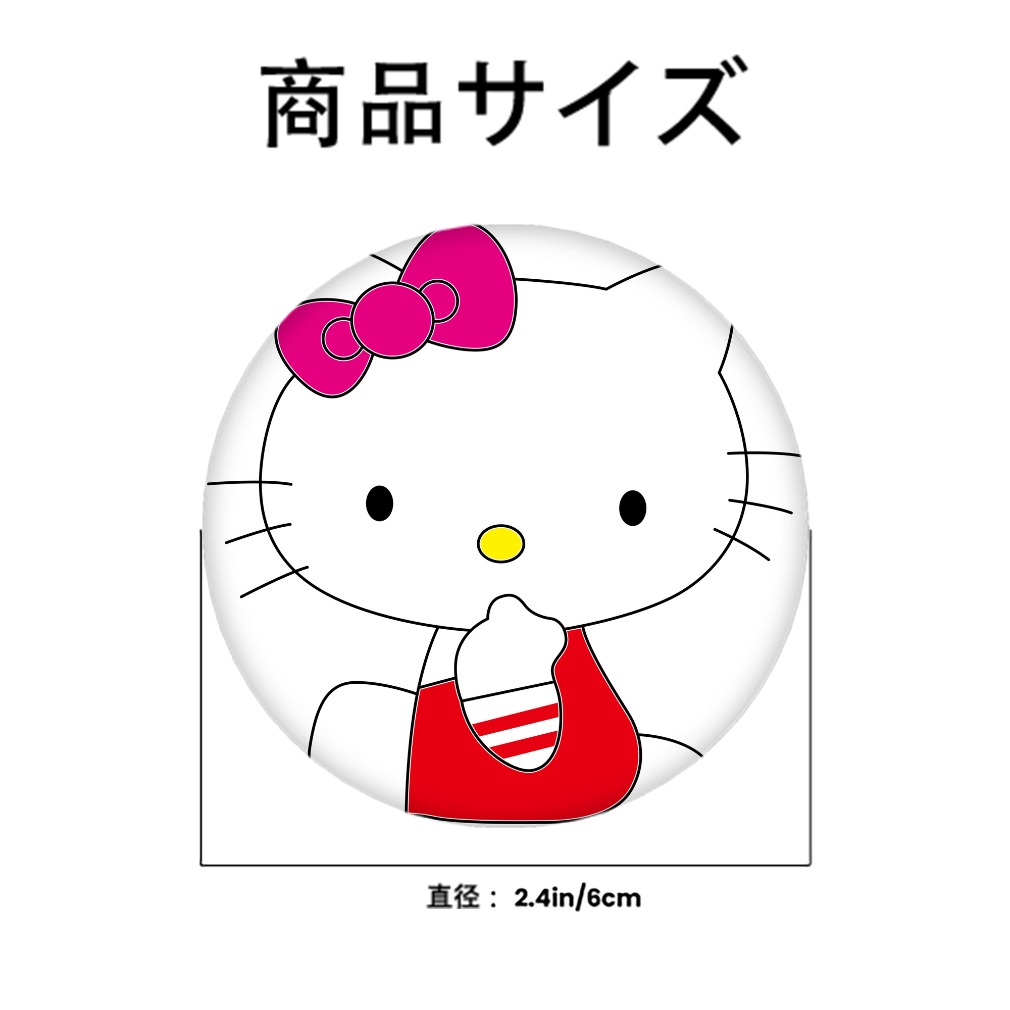 Hello Kitty ハローキティ 6cm 缶バッジ 複数セット