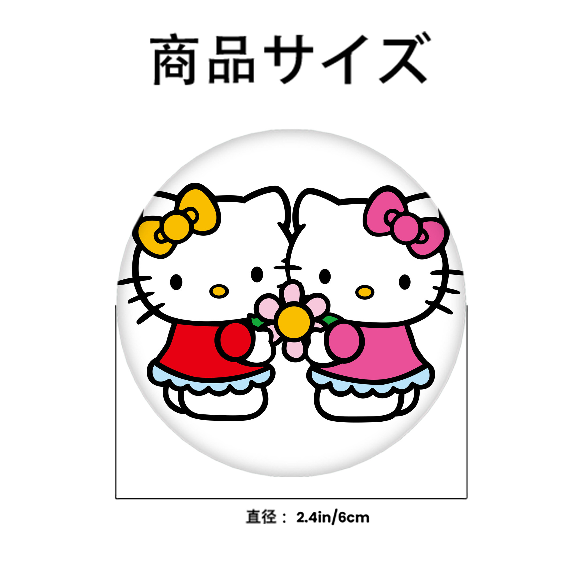 Hello Kitty ハローキティ 6cm 缶バッジ 複数セット