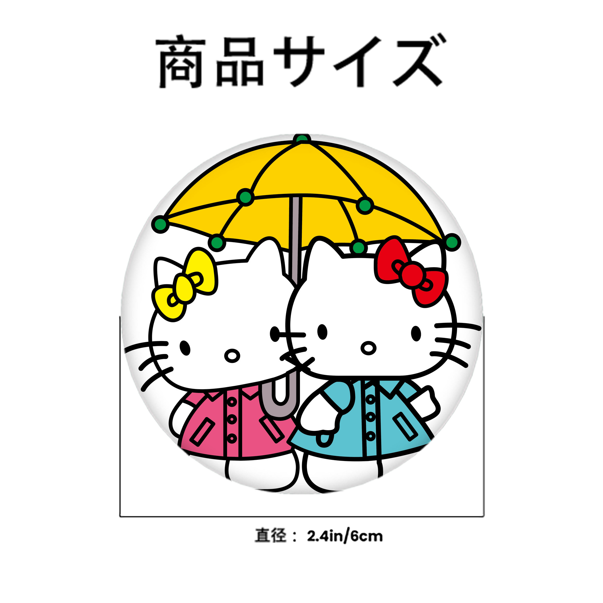 Hello Kitty ハローキティ 6cm 缶バッジ 複数セット