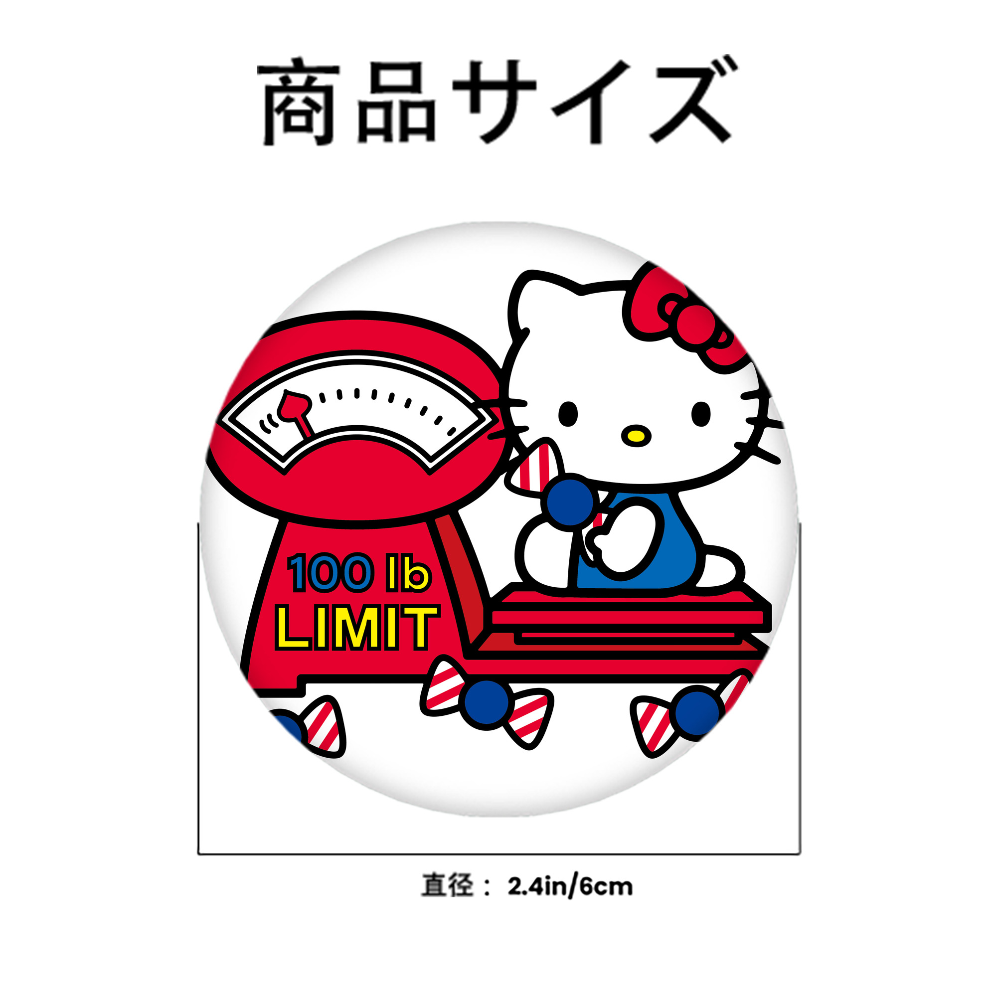 Hello Kitty ハローキティ 6cm 缶バッジ 複数セット