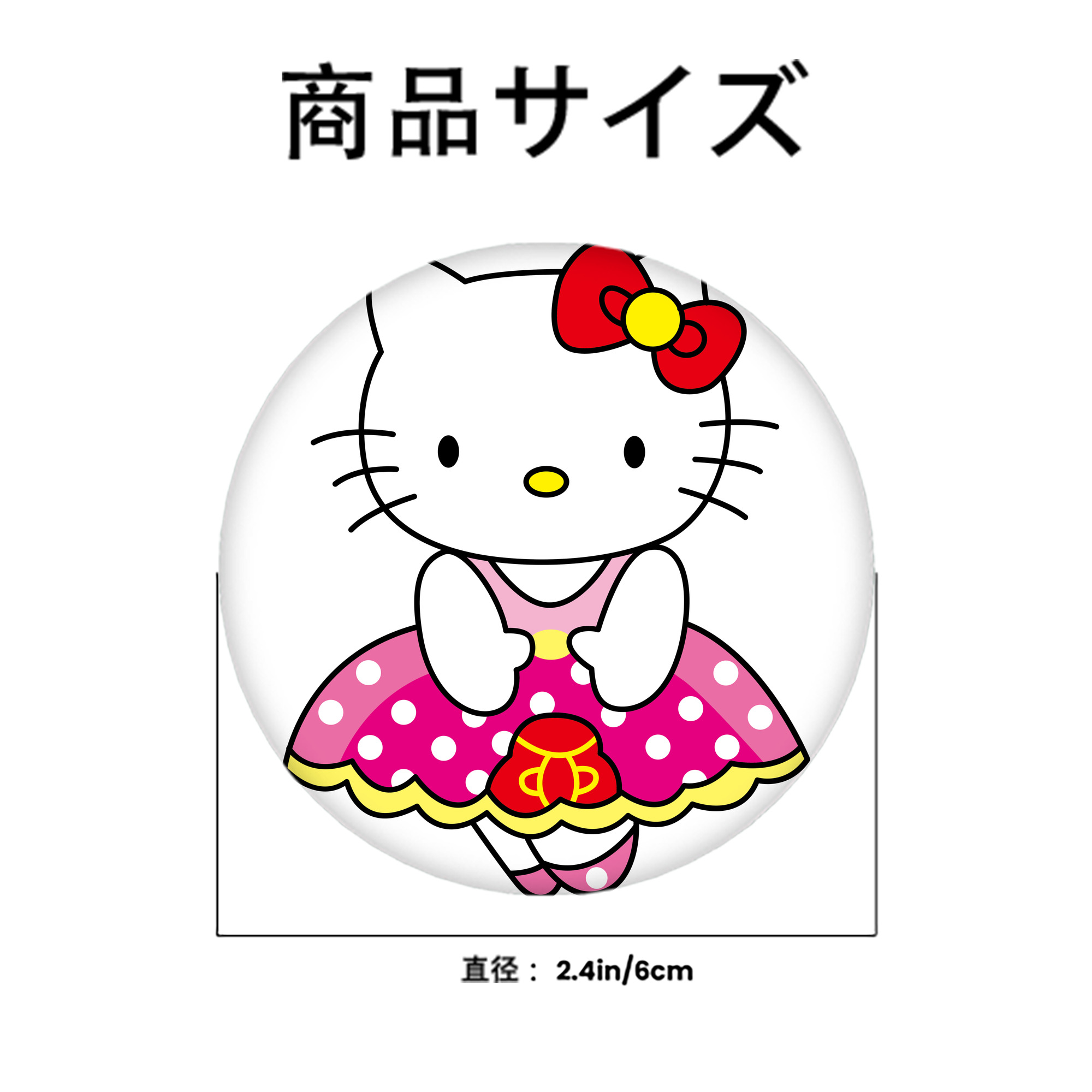 Hello Kitty ハローキティ 6cm 缶バッジ 複数セット
