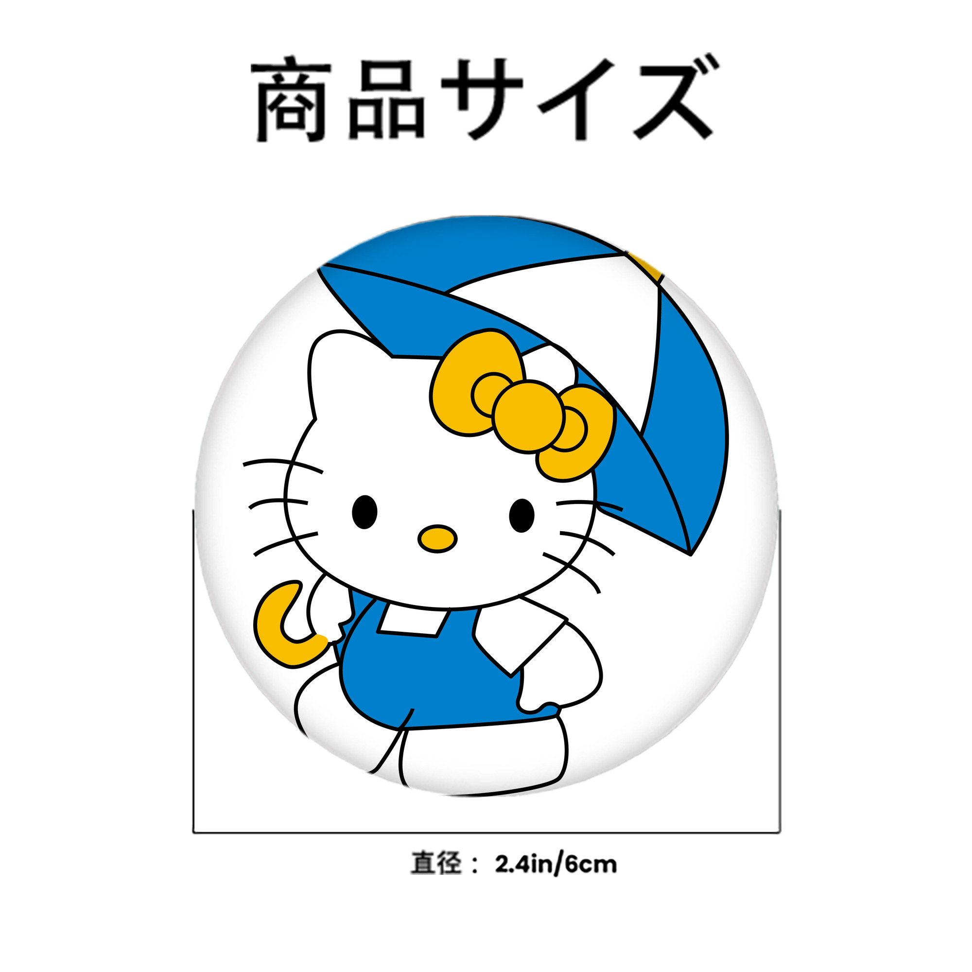 Hello Kitty ハローキティ 6cm 缶バッジ 複数セット
