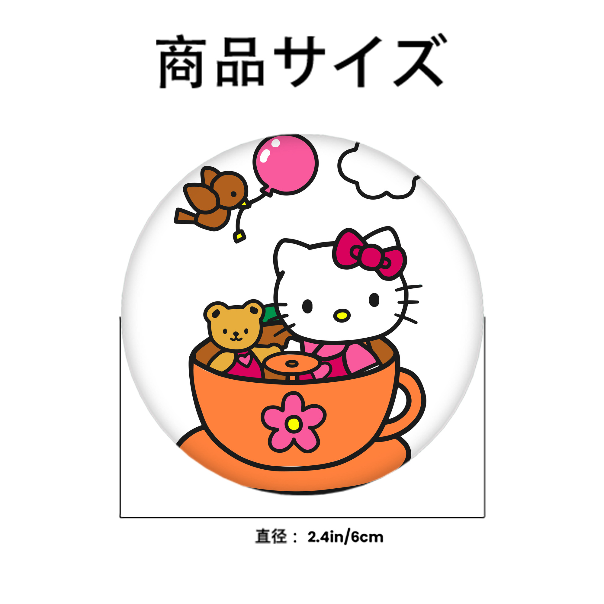 Hello Kitty ハローキティ 6cm 缶バッジ 複数セット