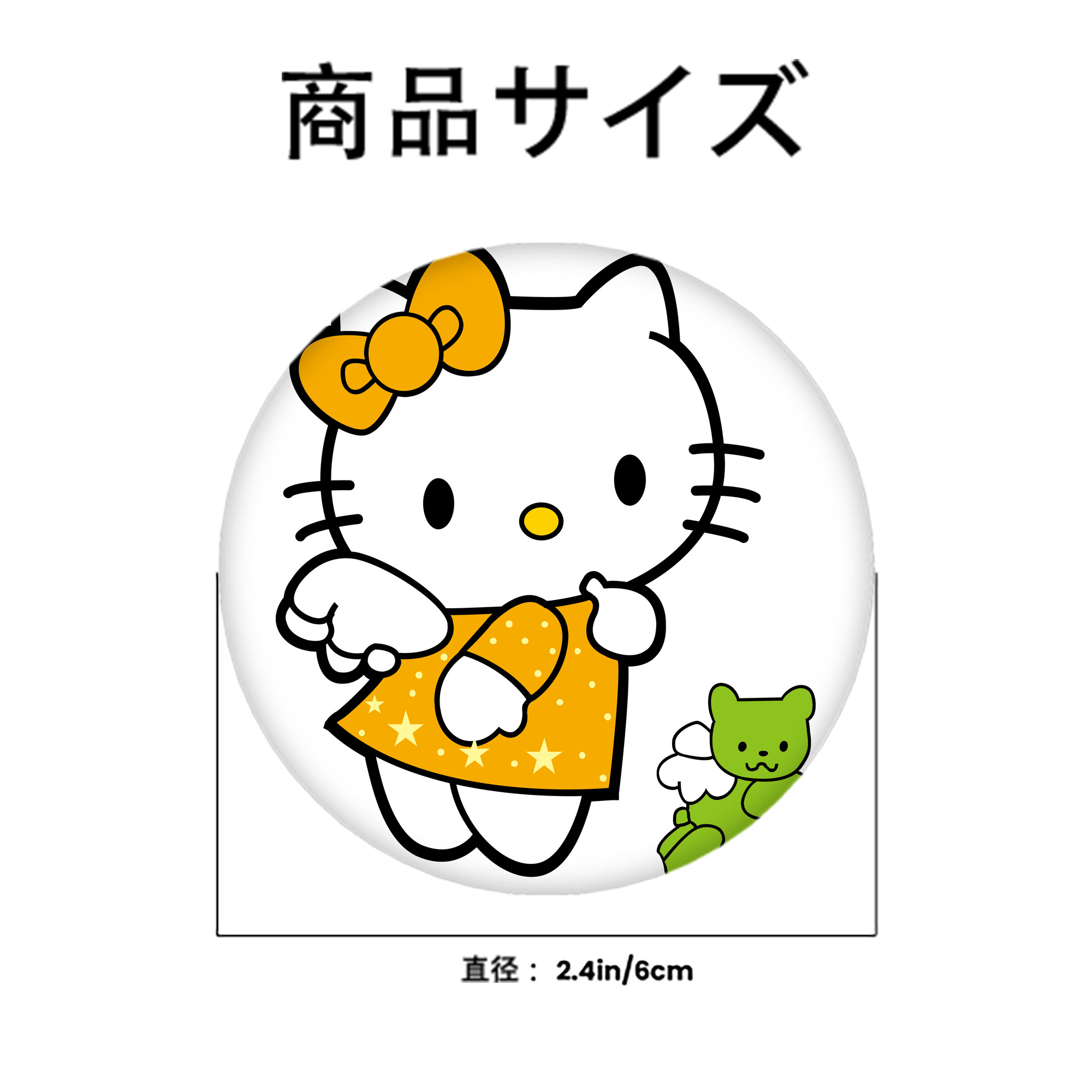 Hello Kitty ハローキティ 6cm 缶バッジ 複数セット
