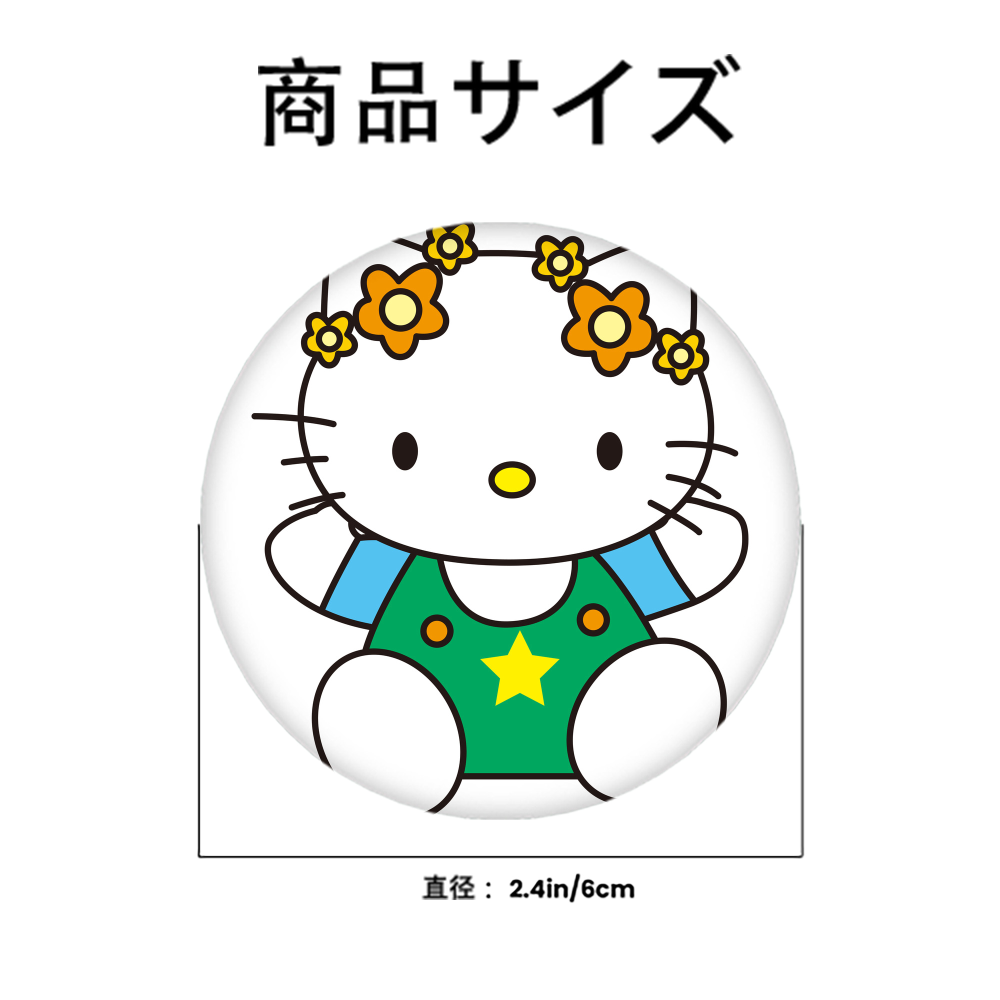 Hello Kitty ハローキティ 6cm 缶バッジ 複数セット
