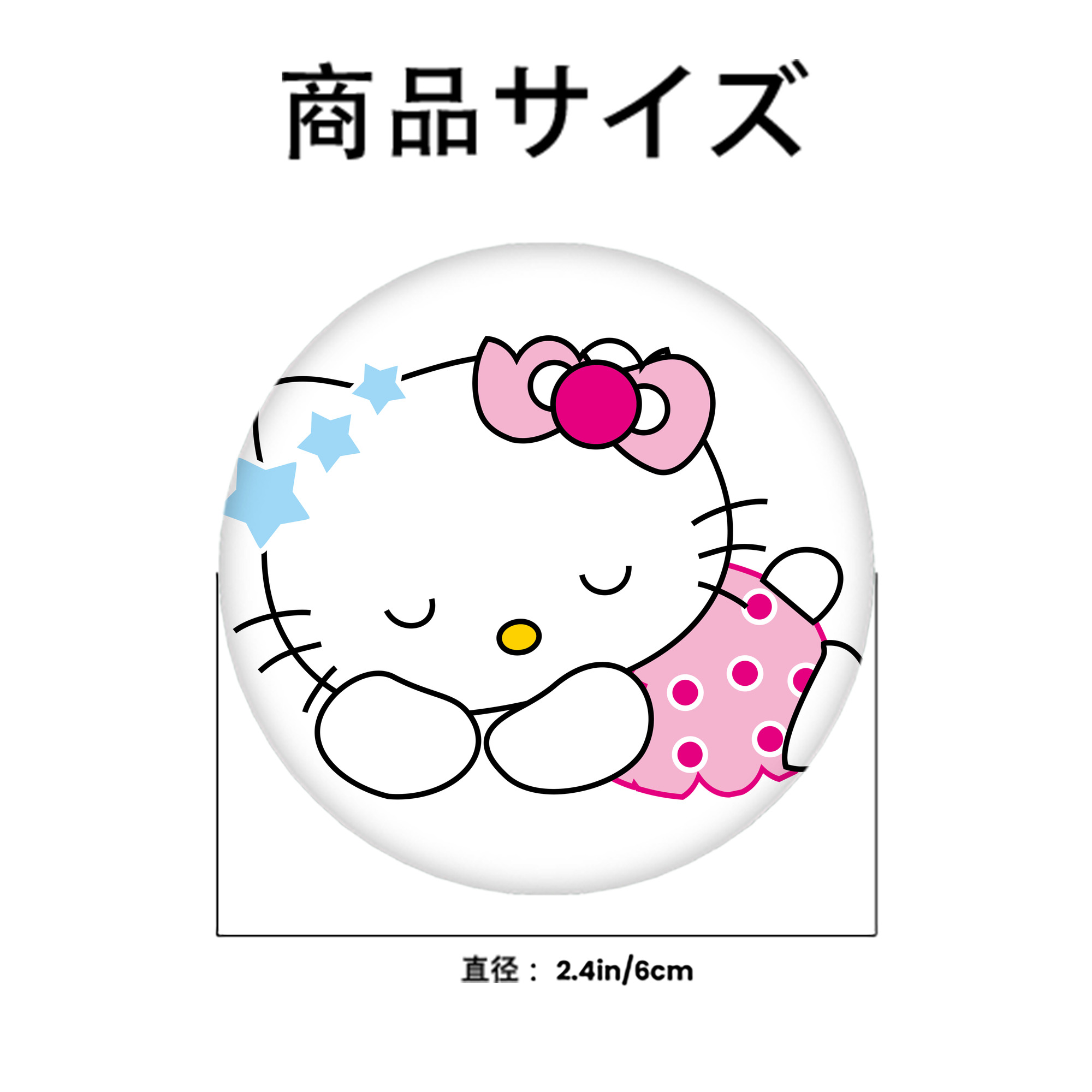 Hello Kitty ハローキティ 6cm 缶バッジ 複数セット