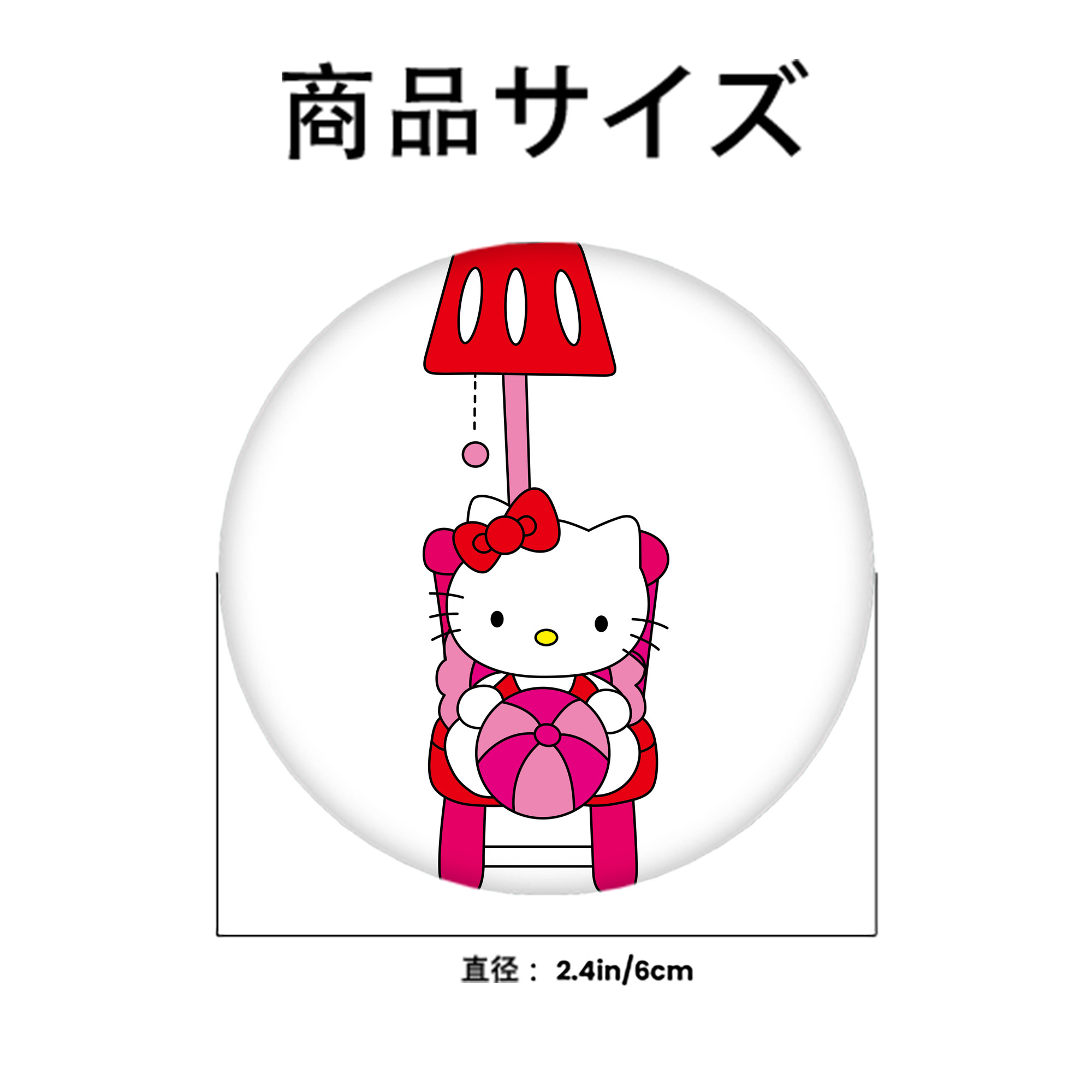 Hello Kitty ハローキティ 6cm 缶バッジ 複数セット