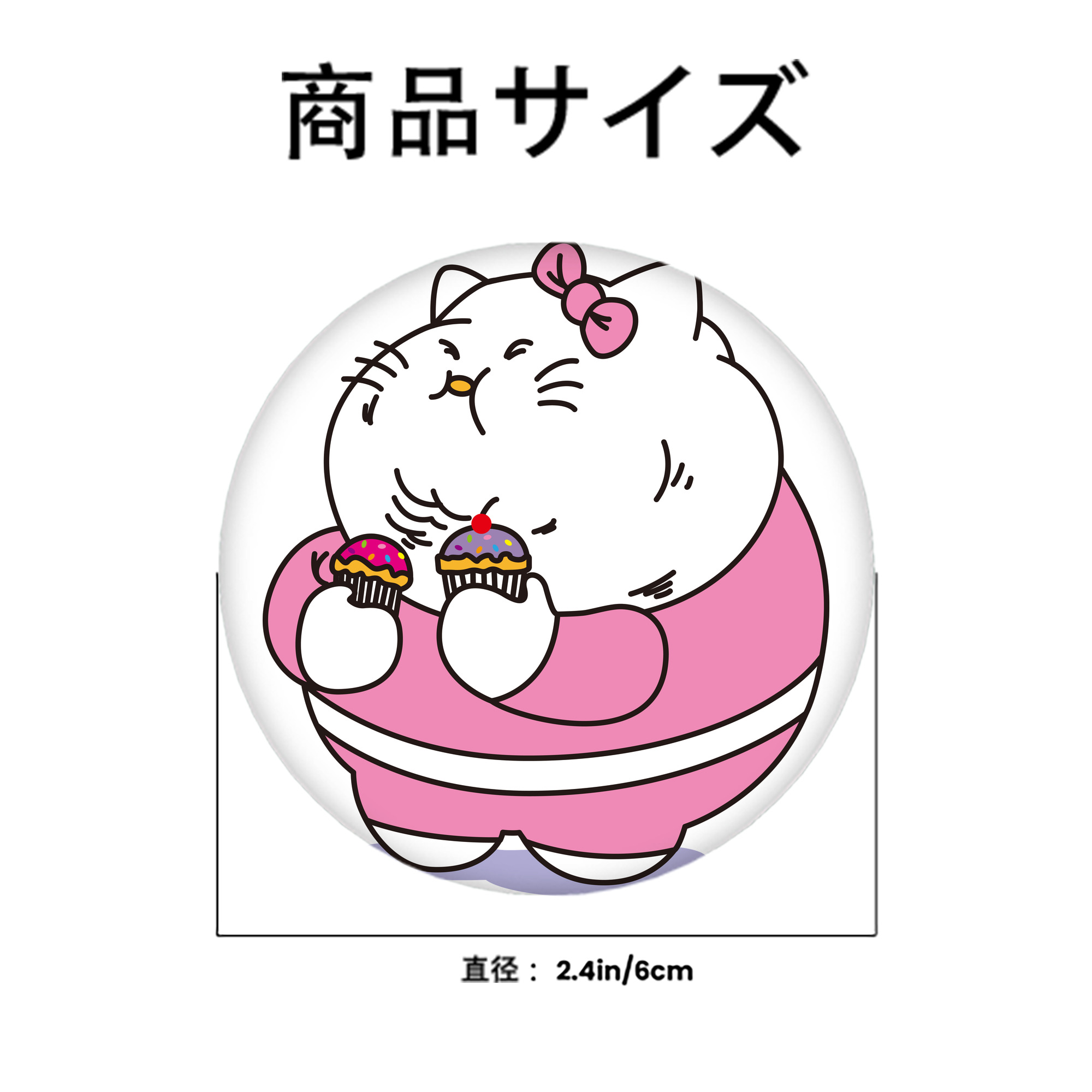 Hello Kitty ハローキティ 6cm 缶バッジ 複数セット