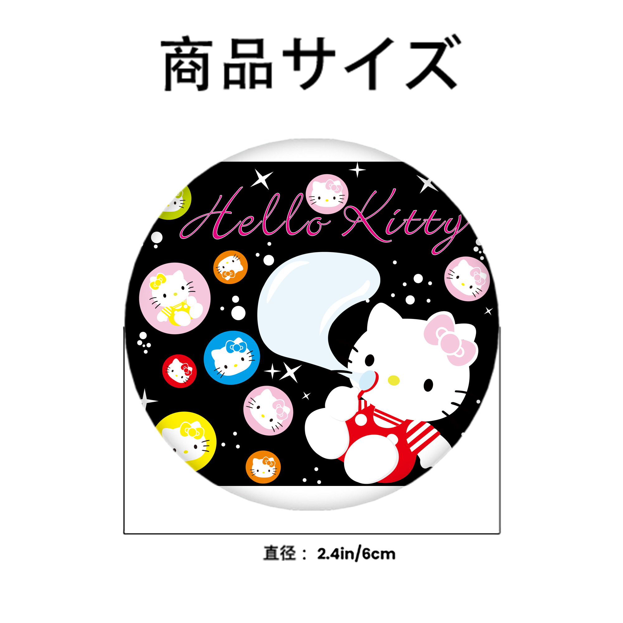 Hello Kitty ハローキティ 6cm 缶バッジ 複数セット