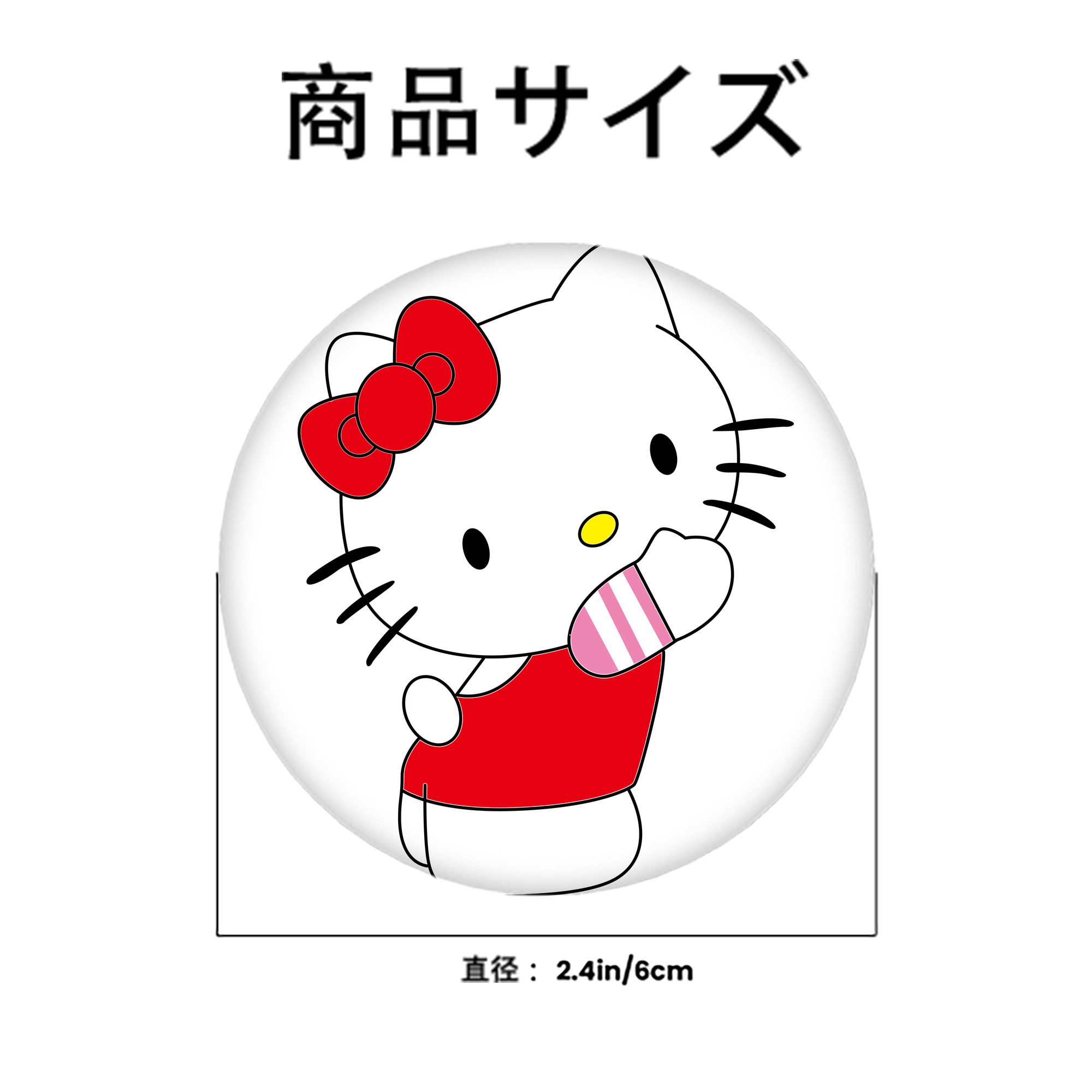 Hello Kitty ハローキティ 6cm 缶バッジ 複数セット