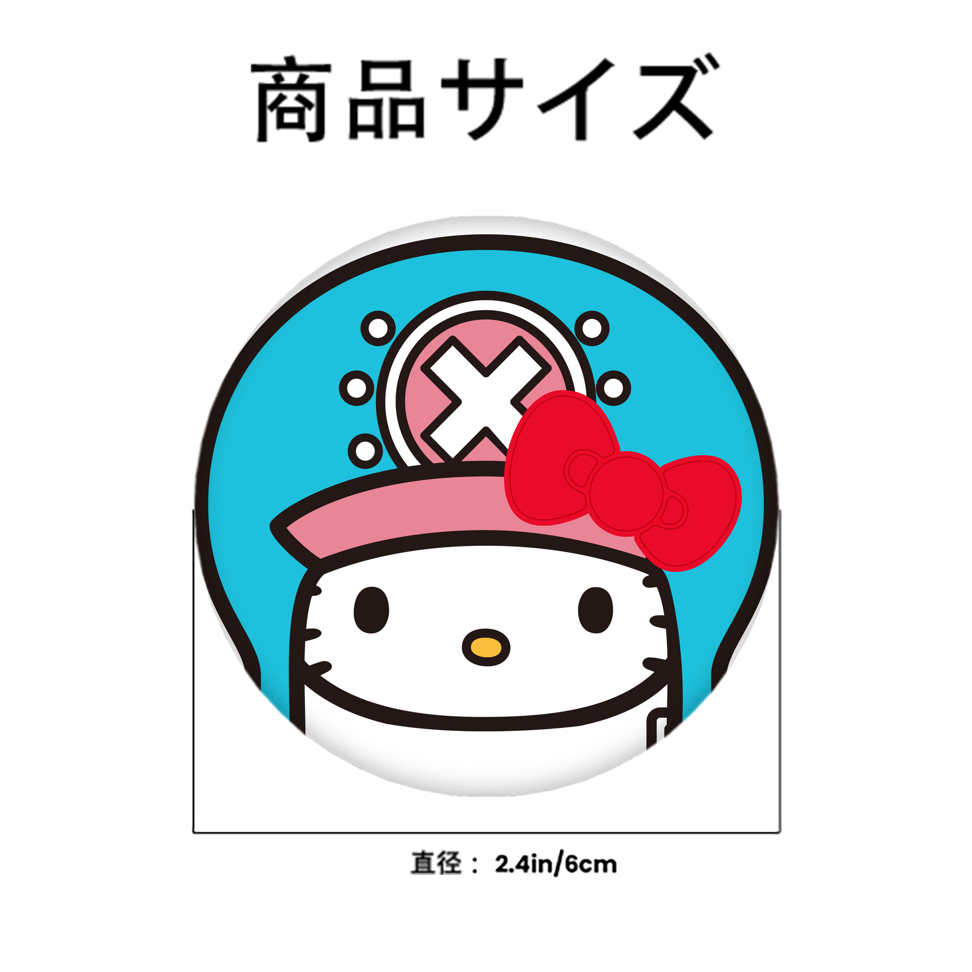 Hello Kitty ハローキティ 6cm 缶バッジ 複数セット