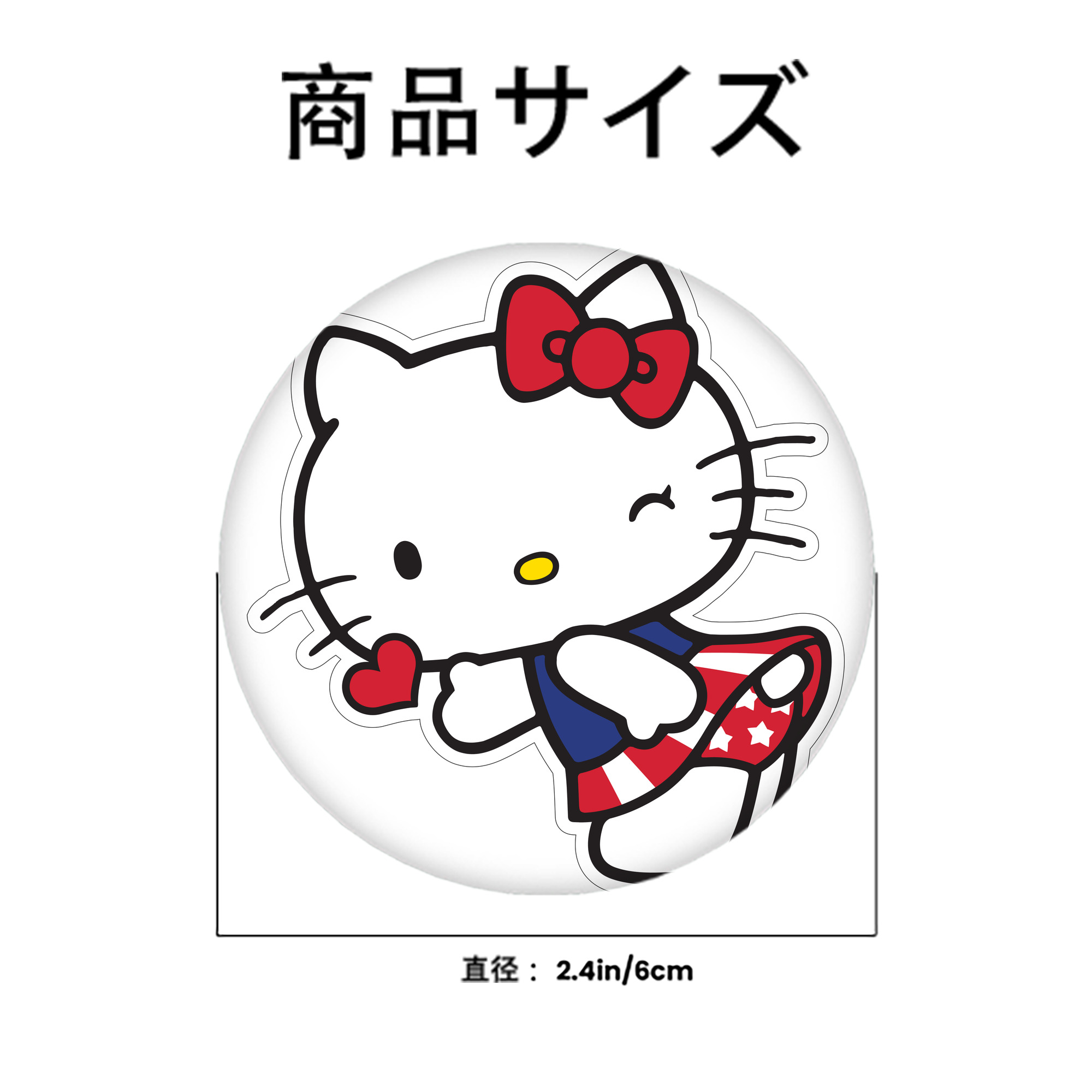 Hello Kitty ハローキティ 6cm 缶バッジ 複数セット