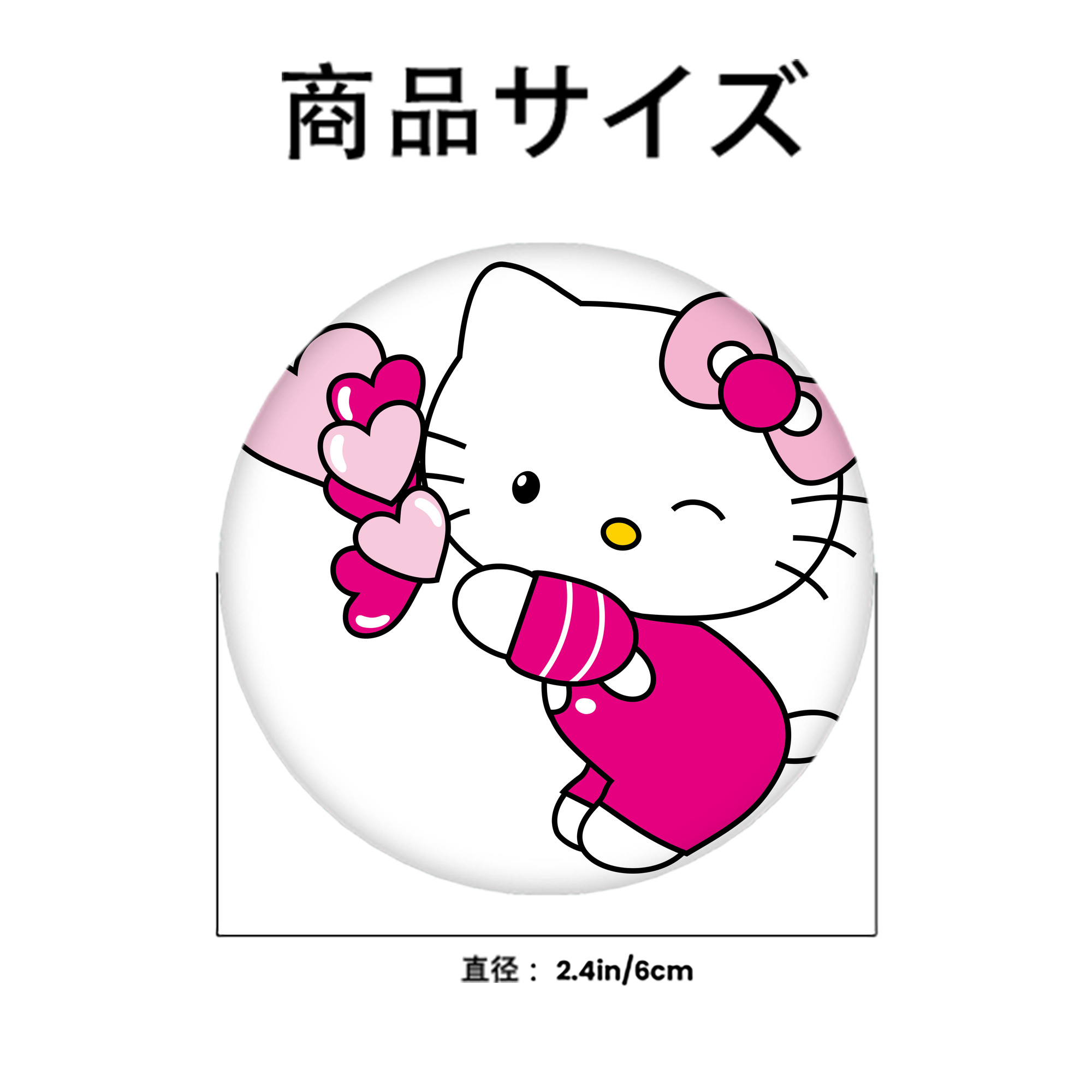 Hello Kitty ハローキティ 6cm 缶バッジ 複数セット