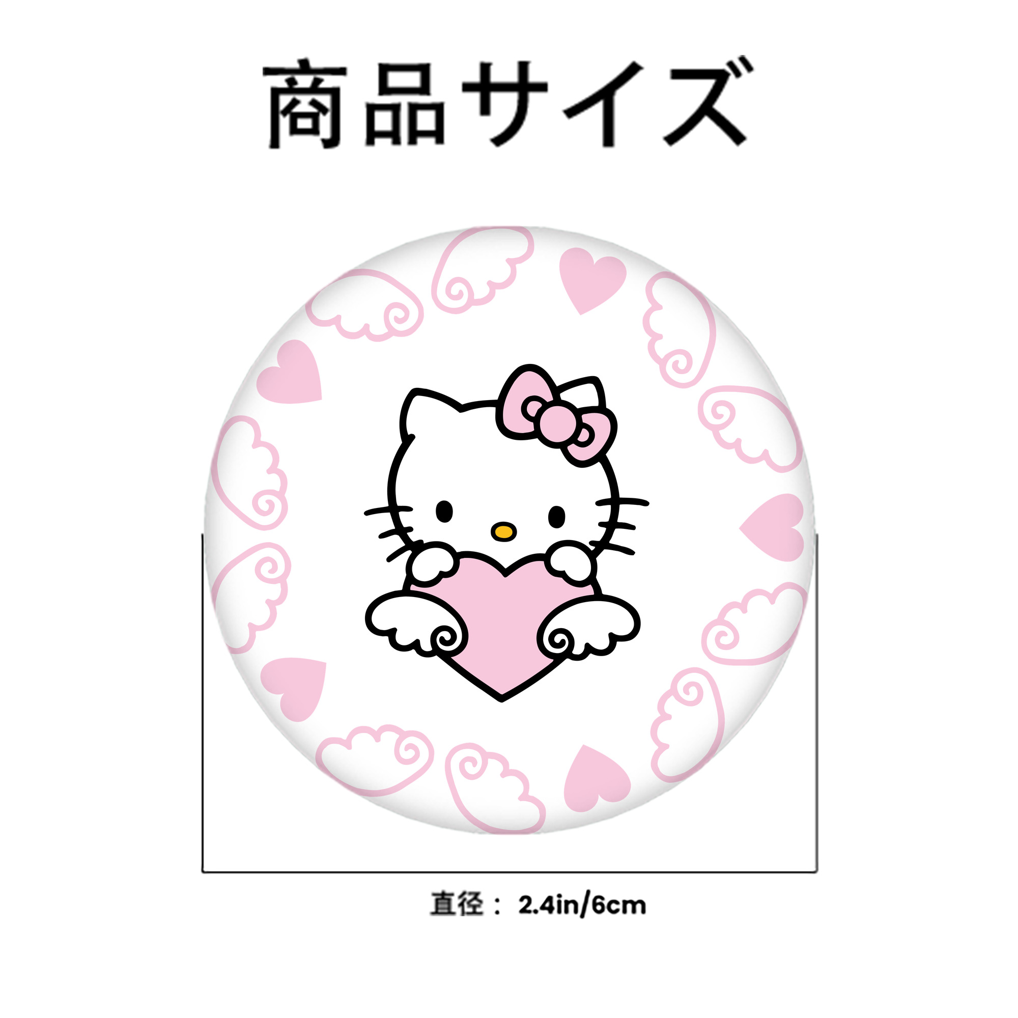 Hello Kitty ハローキティ 6cm 缶バッジ 複数セット