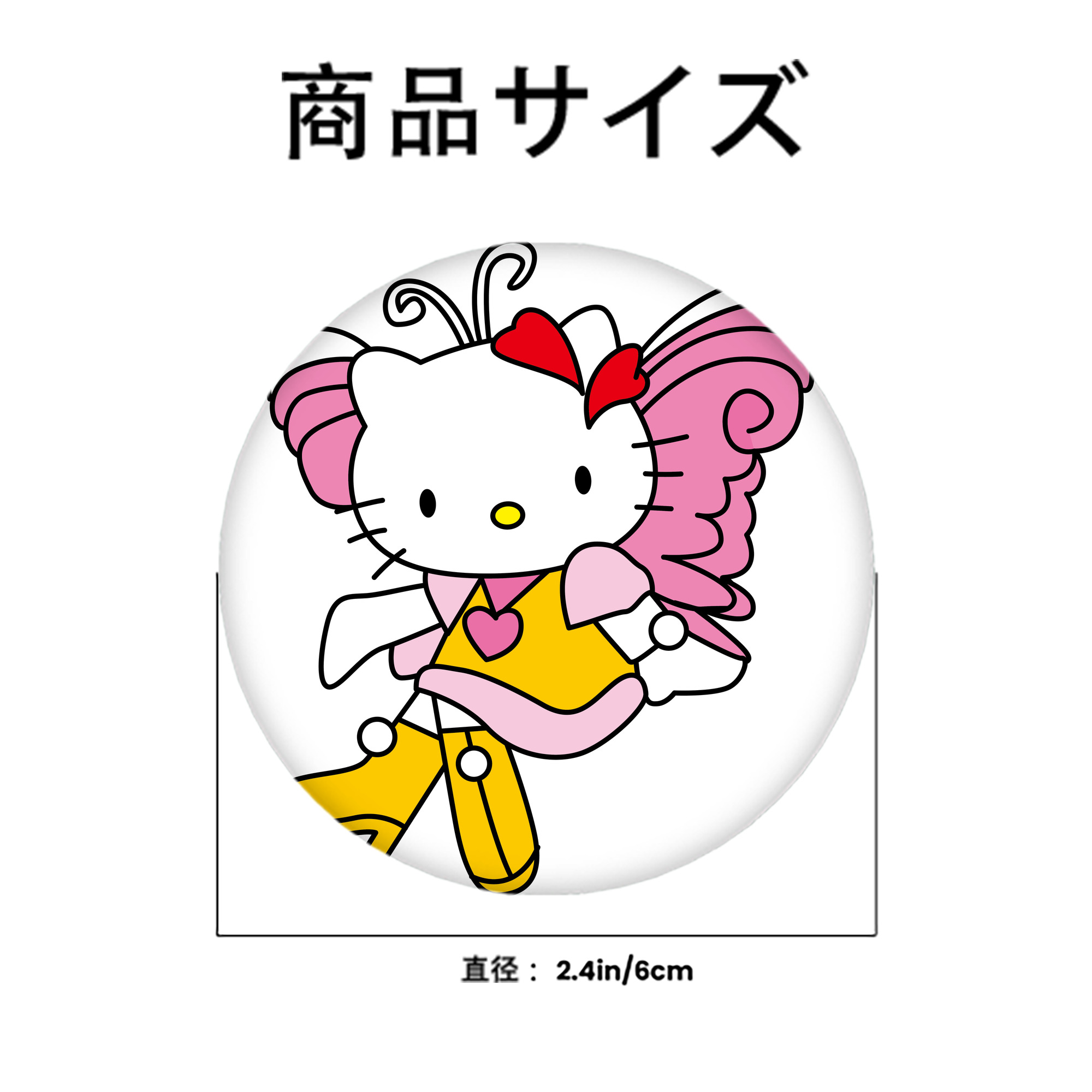 Hello Kitty ハローキティ 6cm 缶バッジ 複数セット