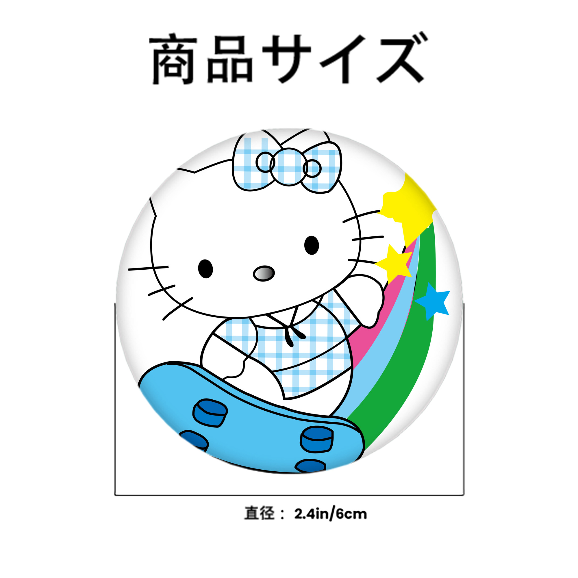 Hello Kitty ハローキティ 6cm 缶バッジ 複数セット