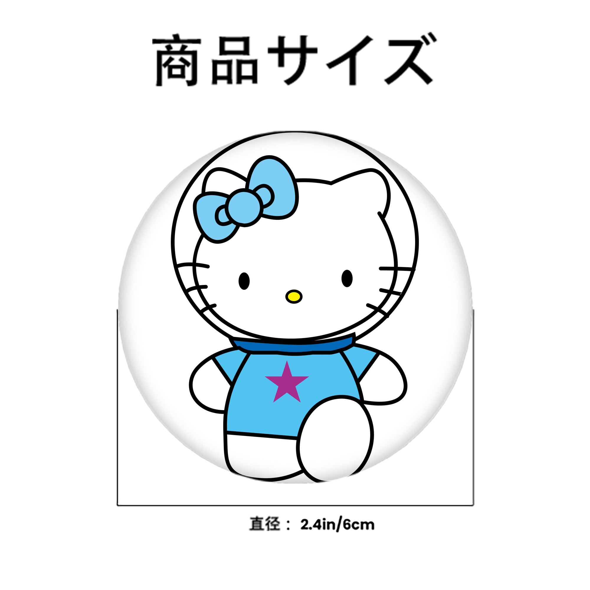 Hello Kitty ハローキティ 6cm 缶バッジ 複数セット