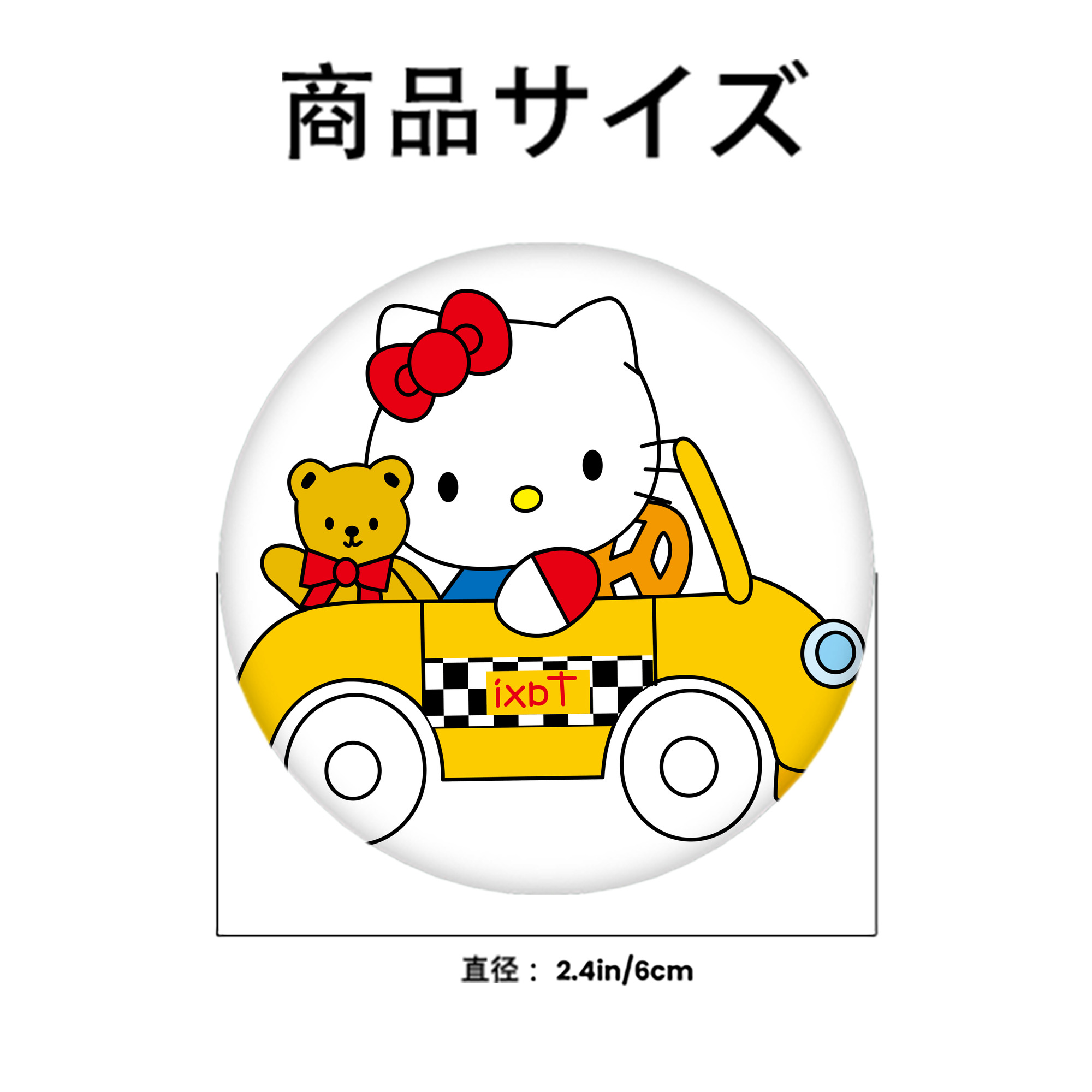 Hello Kitty ハローキティ 6cm 缶バッジ 複数セット