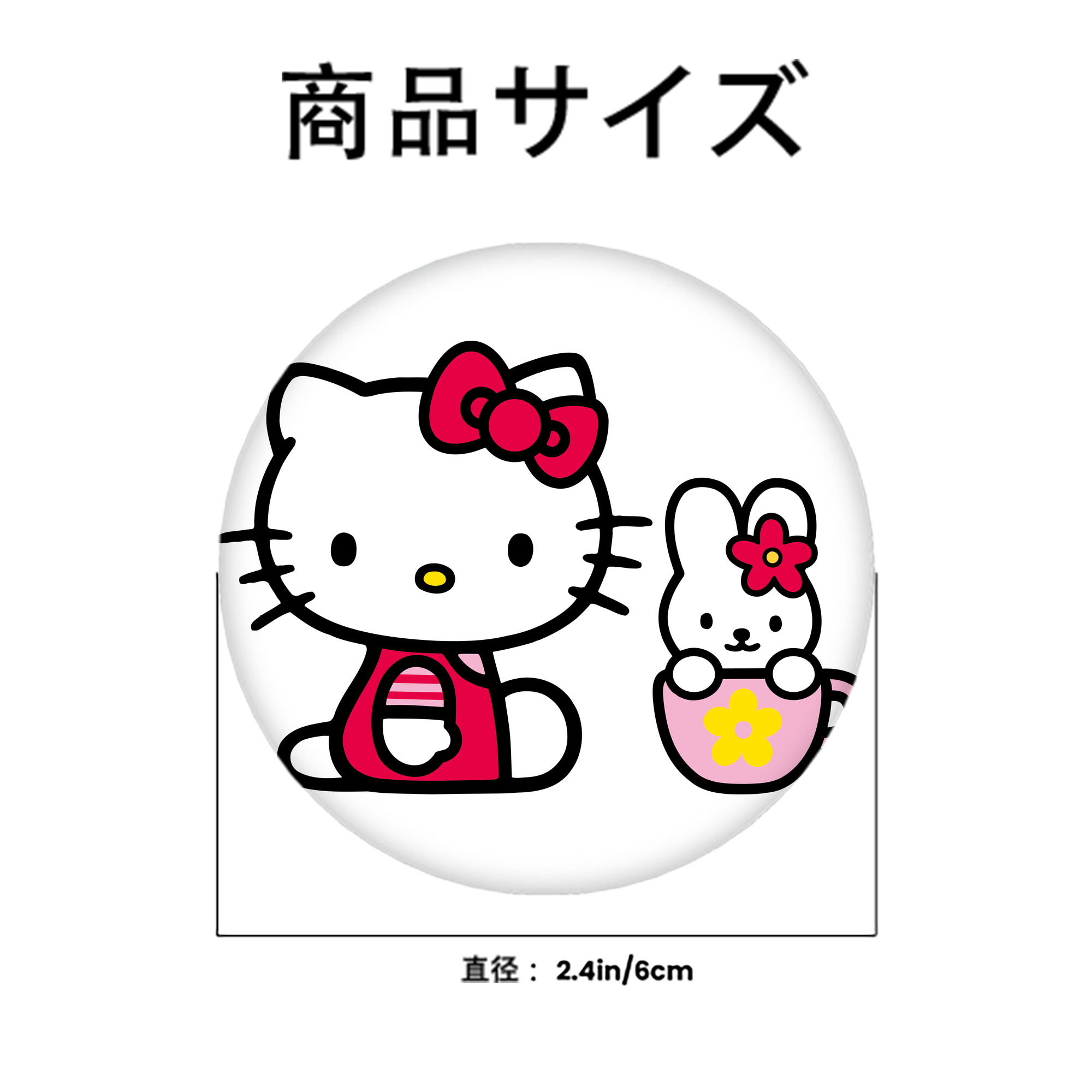 Hello Kitty ハローキティ 6cm 缶バッジ 複数セット