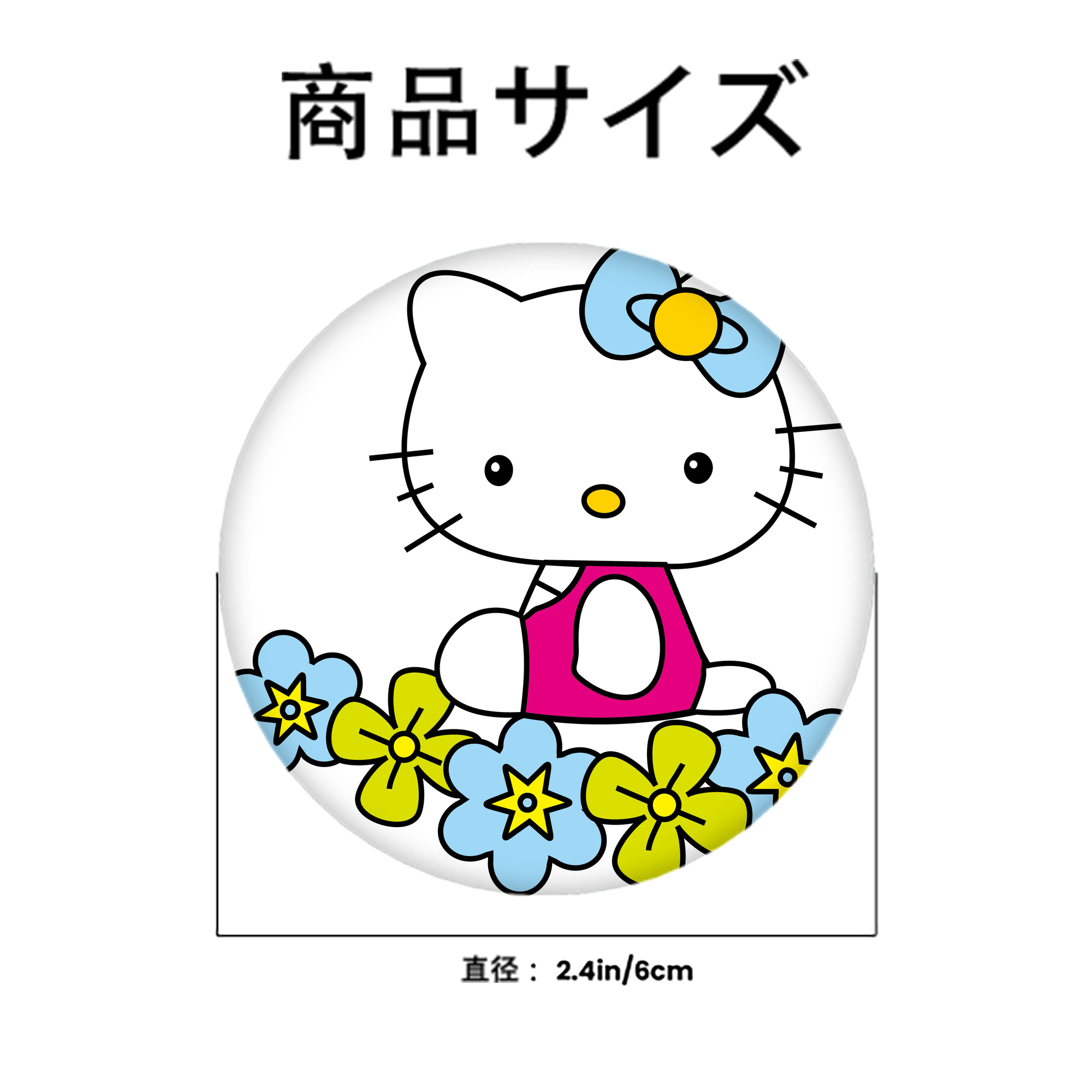 Hello Kitty ハローキティ 6cm 缶バッジ 複数セット
