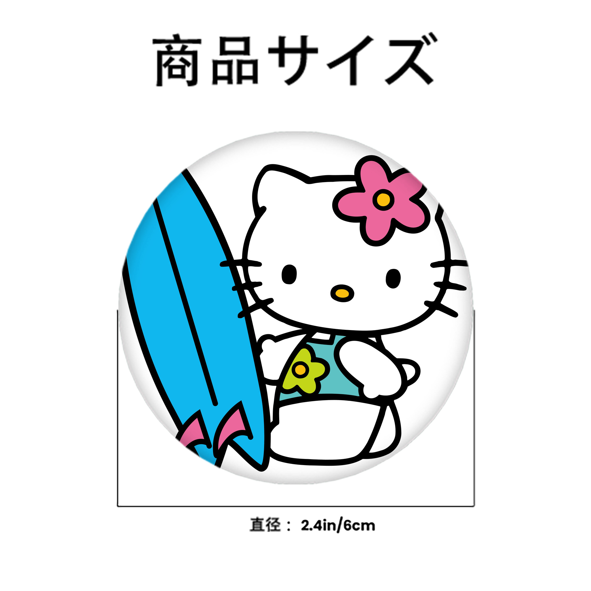 Hello Kitty ハローキティ 6cm 缶バッジ 複数セット