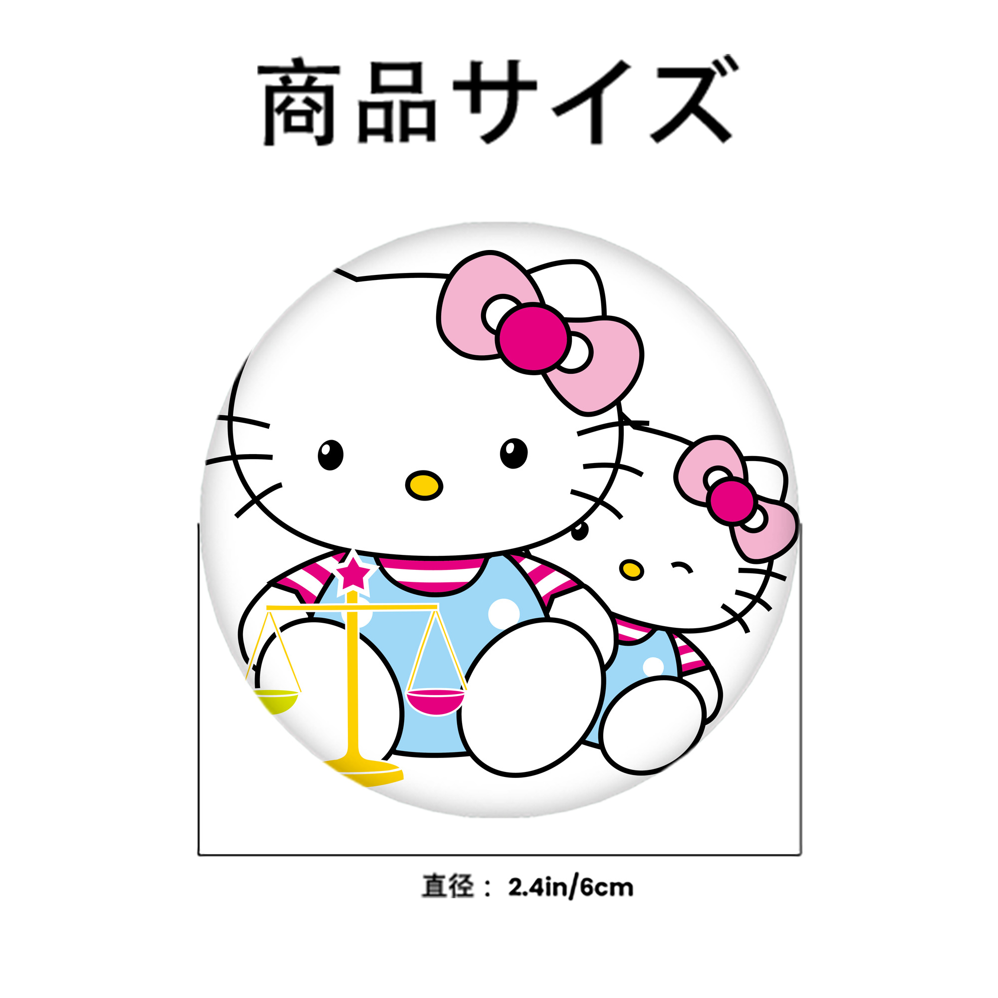 Hello Kitty ハローキティ 6cm 缶バッジ 複数セット
