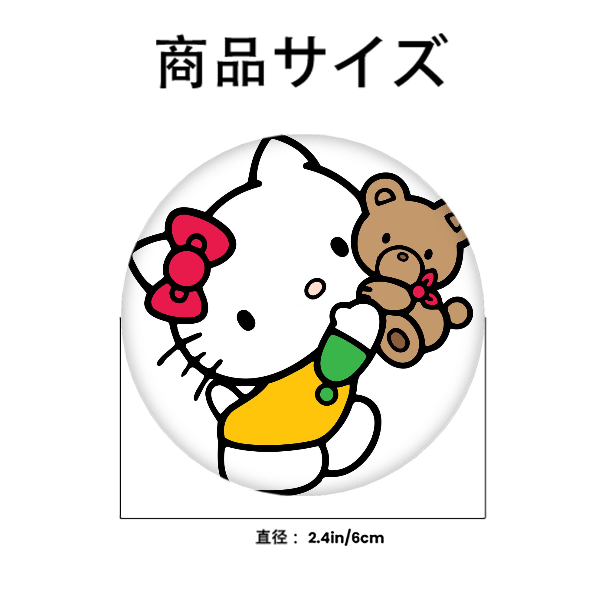 Hello Kitty ハローキティ 6cm 缶バッジ 複数セット
