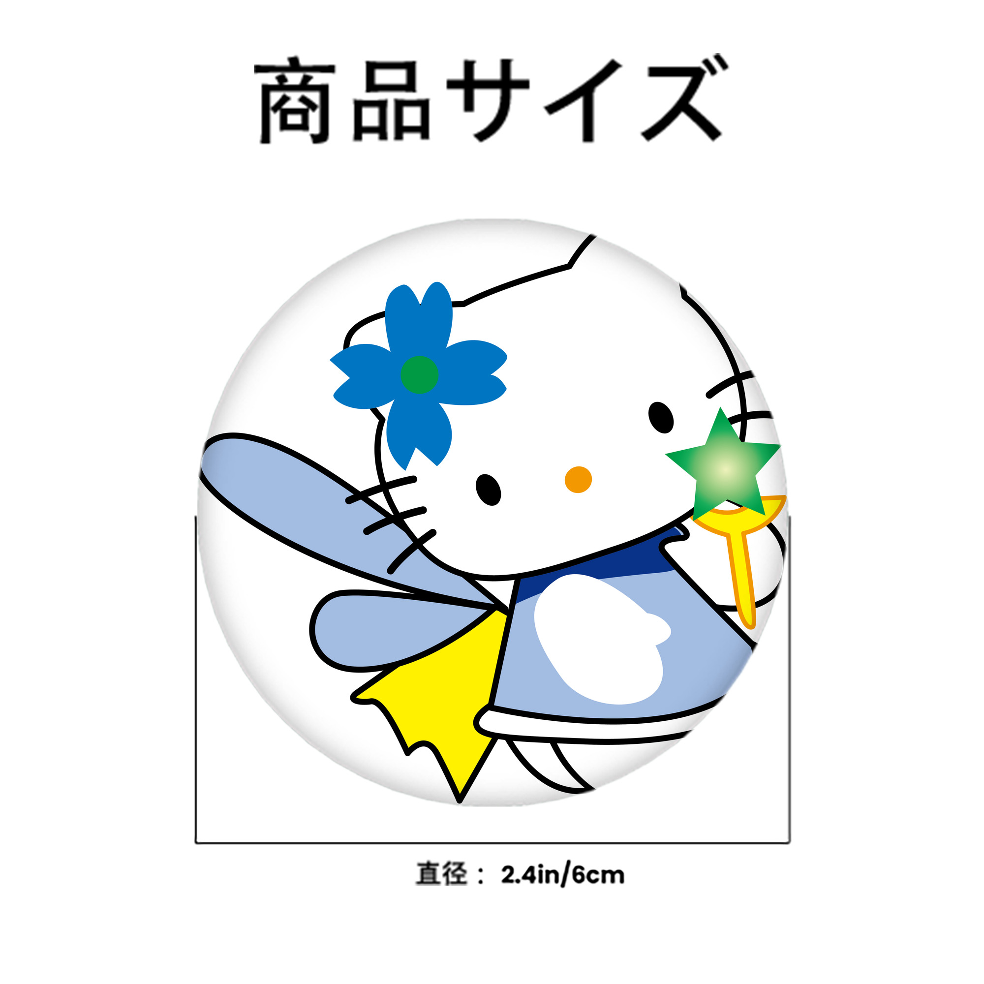 Hello Kitty ハローキティ 6cm 缶バッジ 複数セット