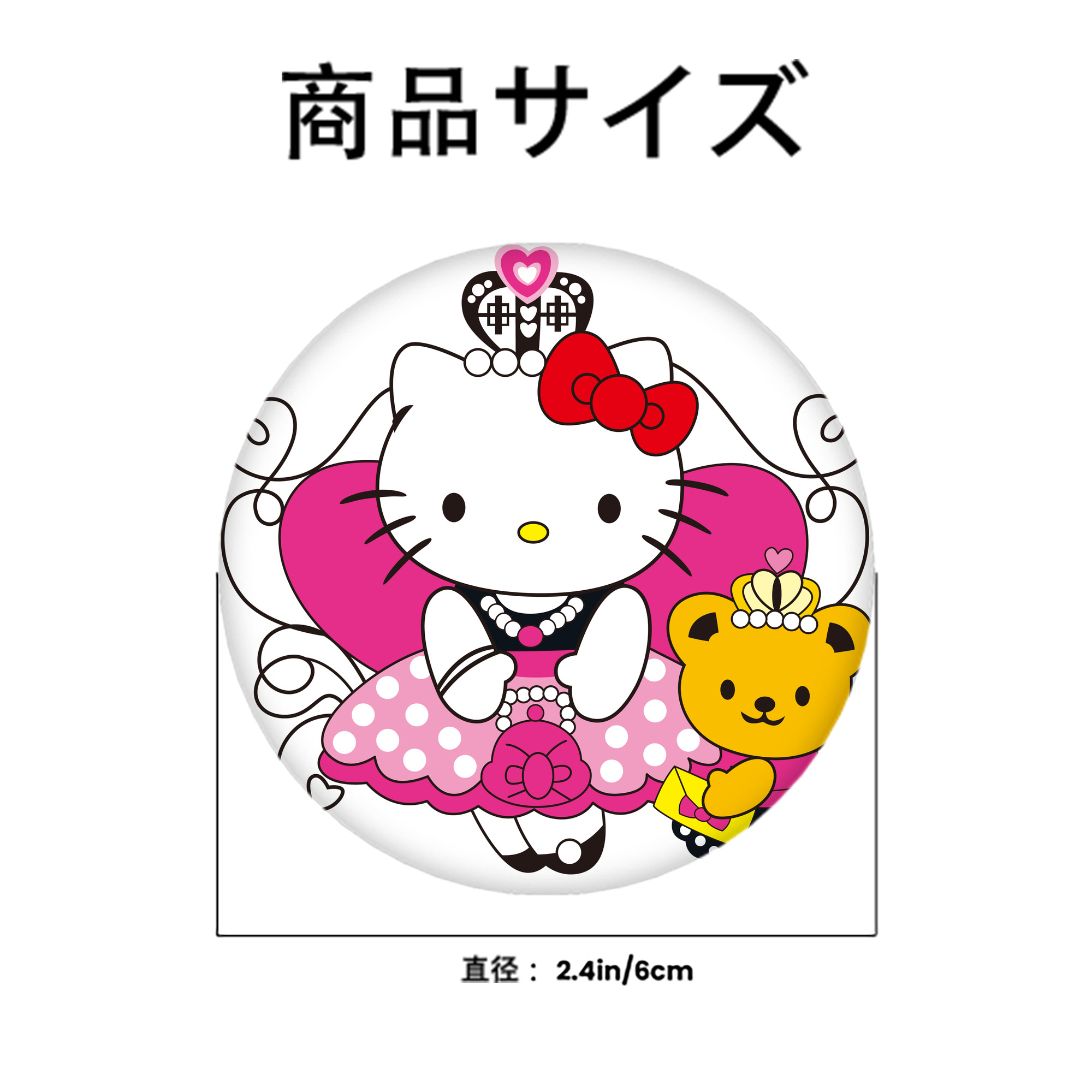 Hello Kitty ハローキティ 6cm 缶バッジ 複数セット