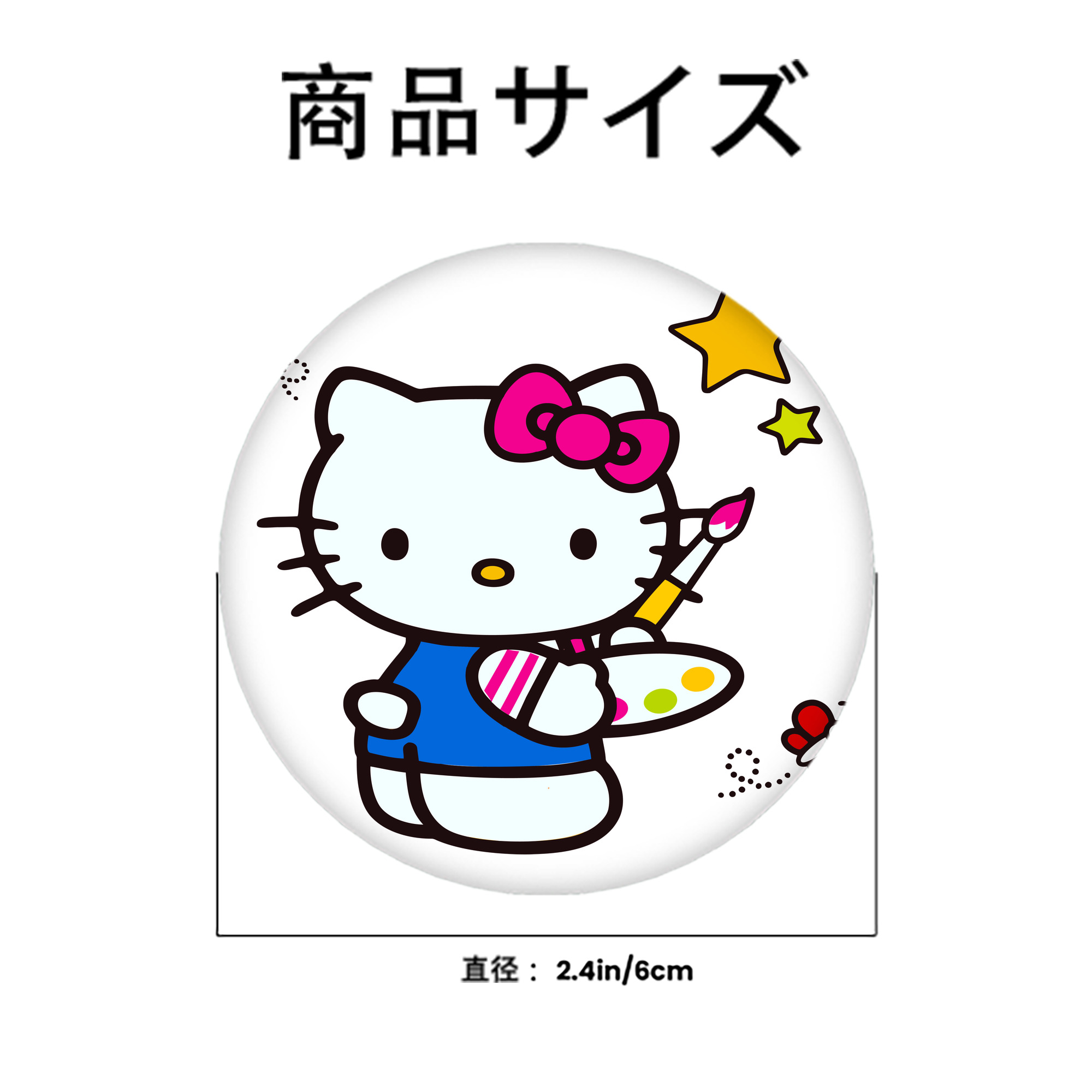 Hello Kitty ハローキティ 6cm 缶バッジ 複数セット