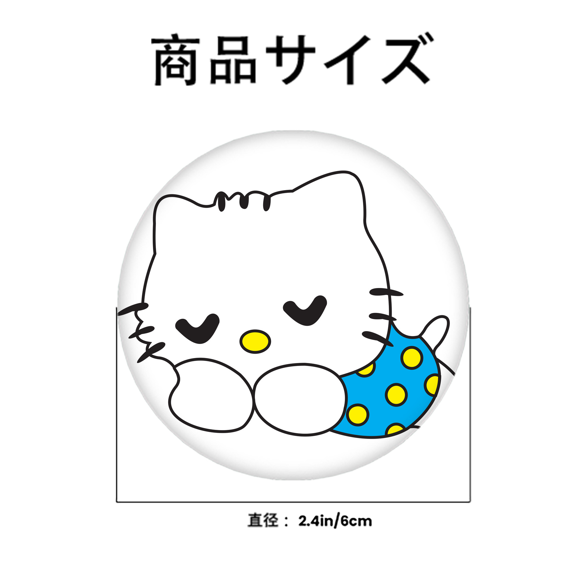 Hello Kitty ハローキティ 6cm 缶バッジ 複数セット