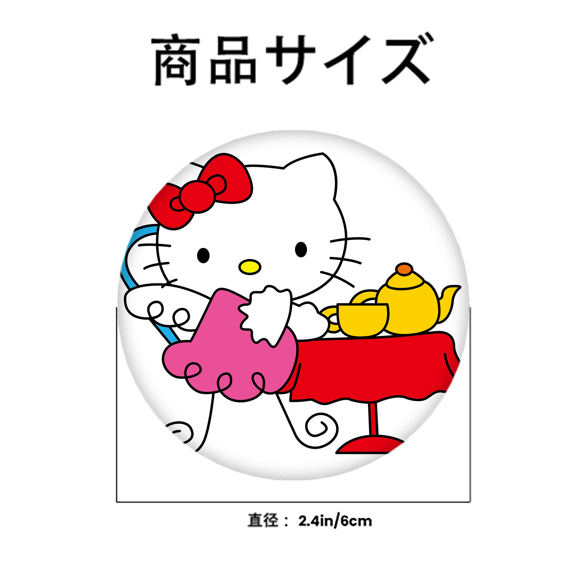Hello Kitty ハローキティ 6cm 缶バッジ 複数セット