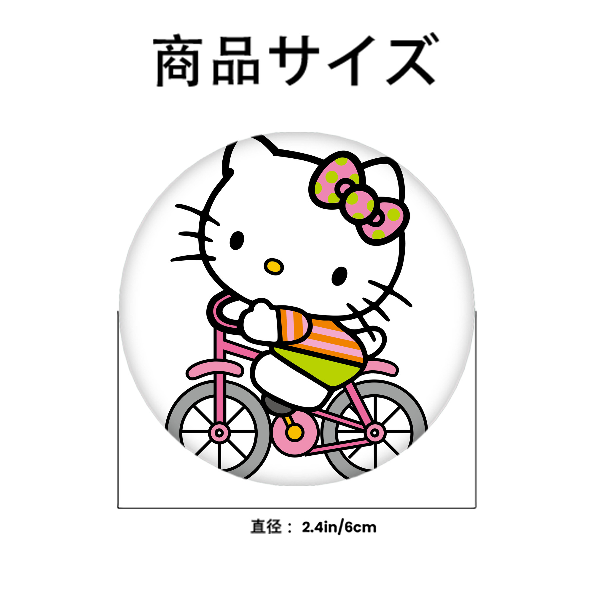 Hello Kitty ハローキティ 6cm 缶バッジ 複数セット