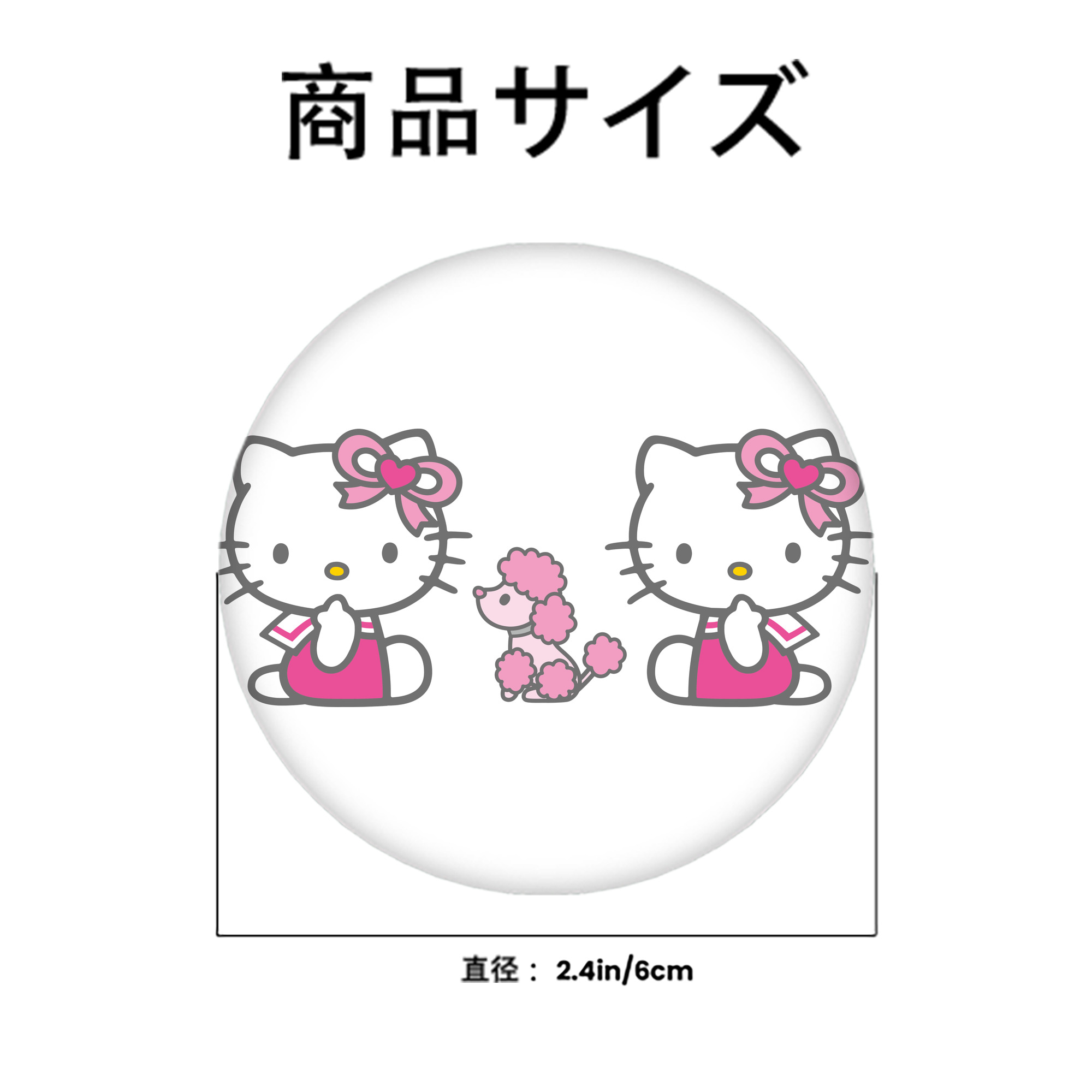 Hello Kitty ハローキティ 6cm 缶バッジ 複数セット