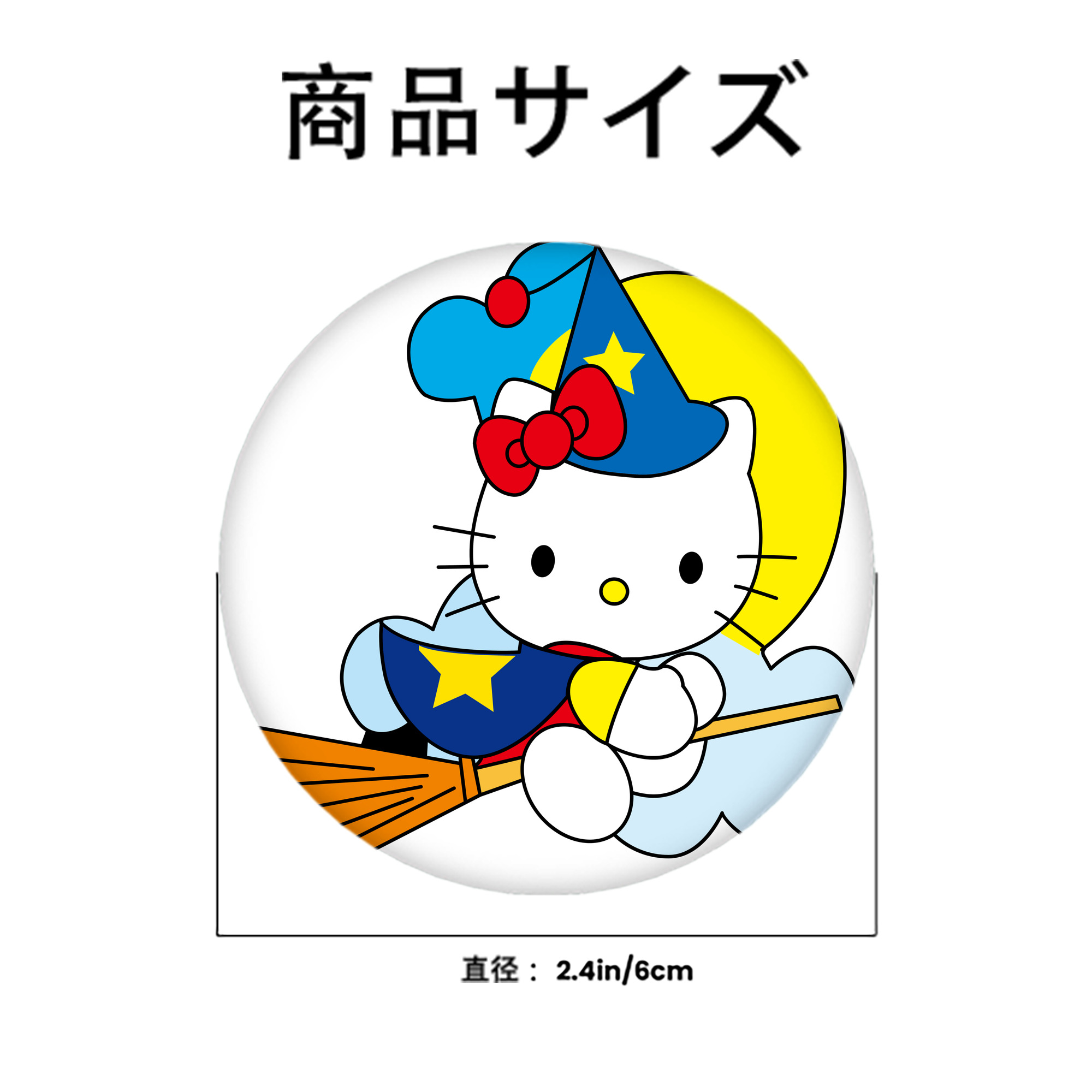 Hello Kitty ハローキティ 6cm 缶バッジ 複数セット