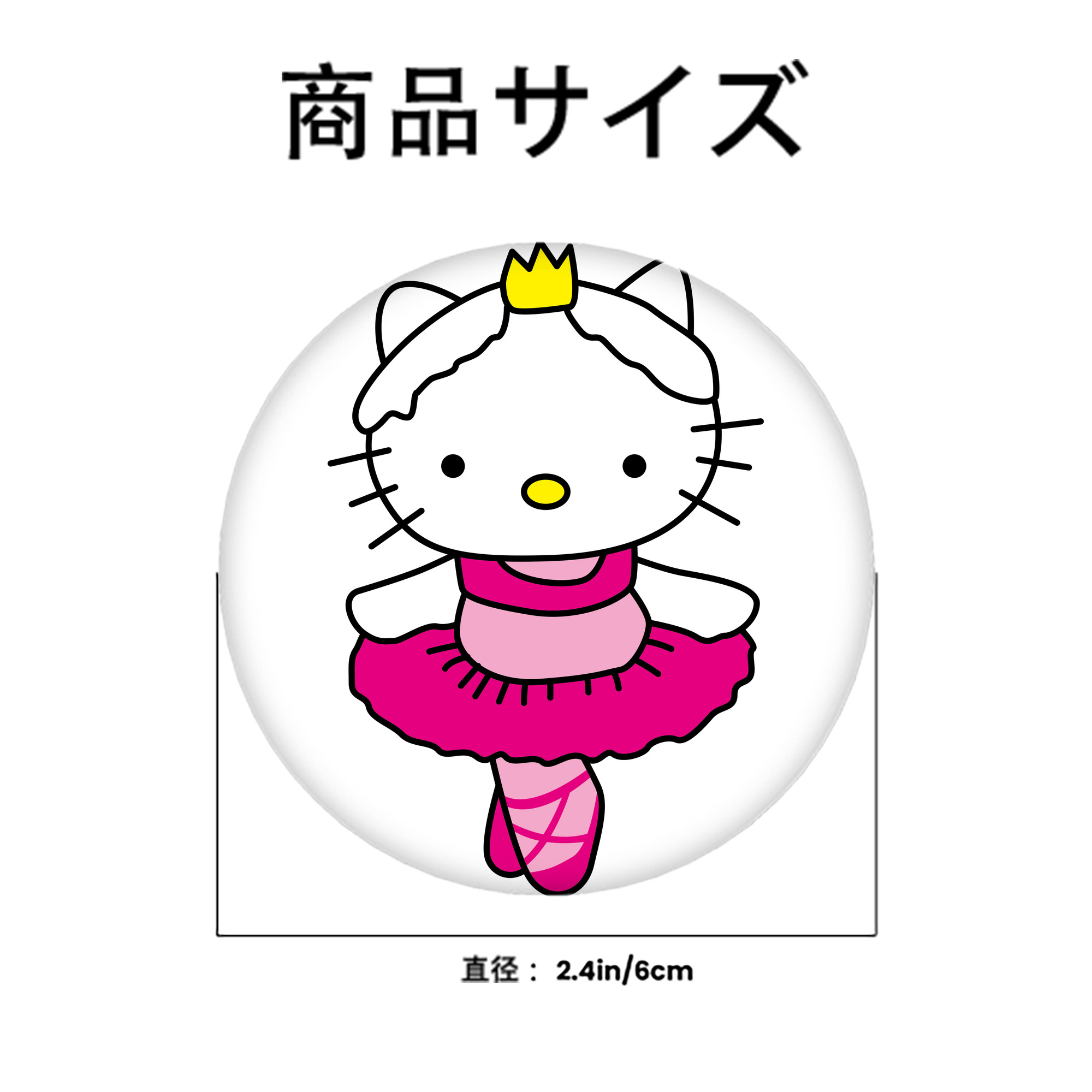 Hello Kitty ハローキティ 6cm 缶バッジ 複数セット