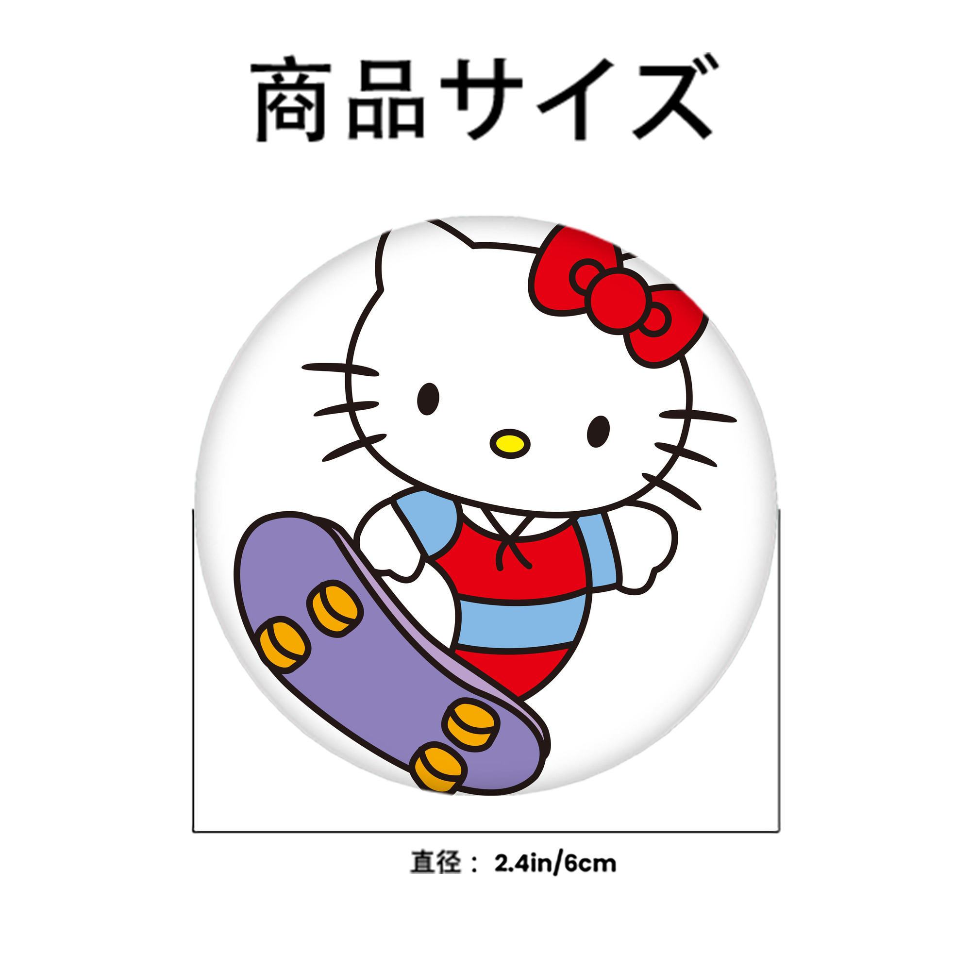 Hello Kitty ハローキティ 6cm 缶バッジ 複数セット