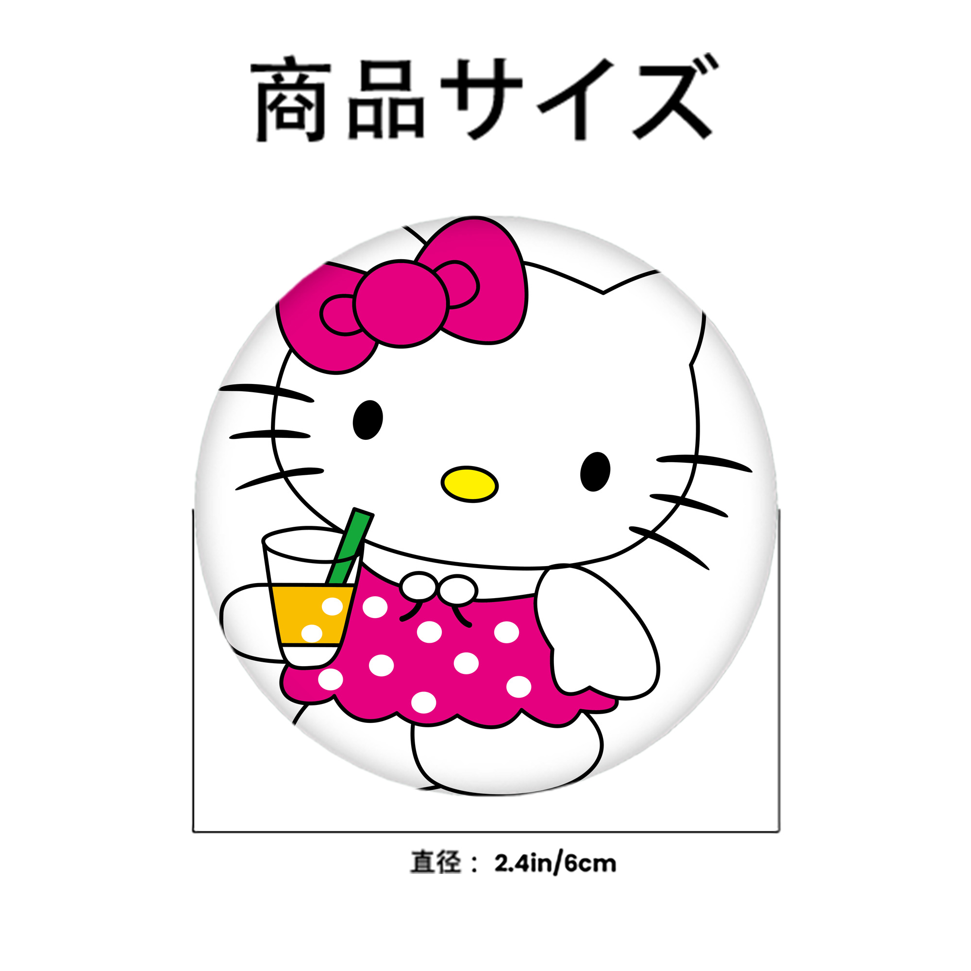 Hello Kitty ハローキティ 6cm 缶バッジ 複数セット