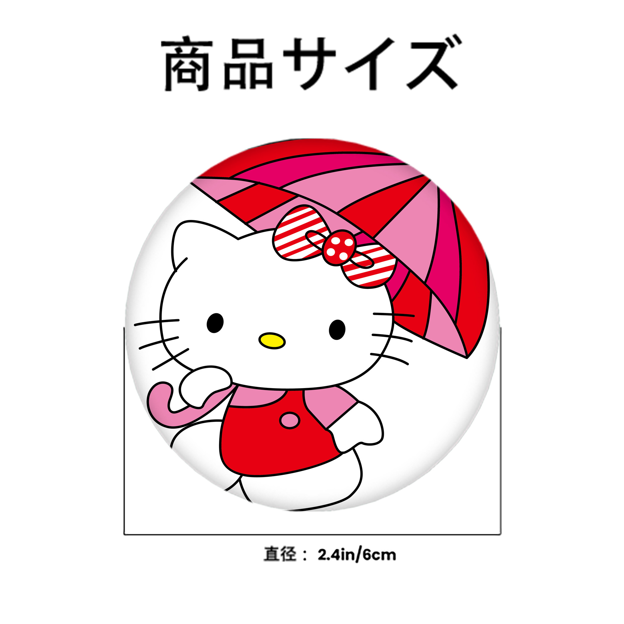 Hello Kitty ハローキティ 6cm 缶バッジ 複数セット
