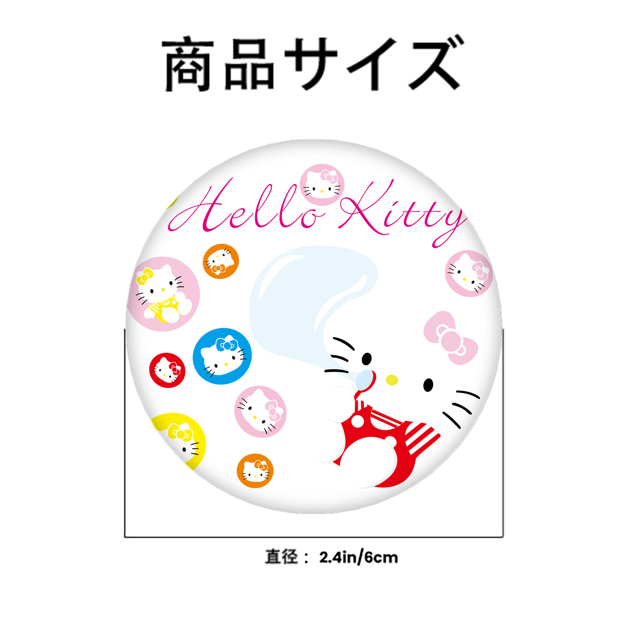 Hello Kitty ハローキティ 6cm 缶バッジ 複数セット