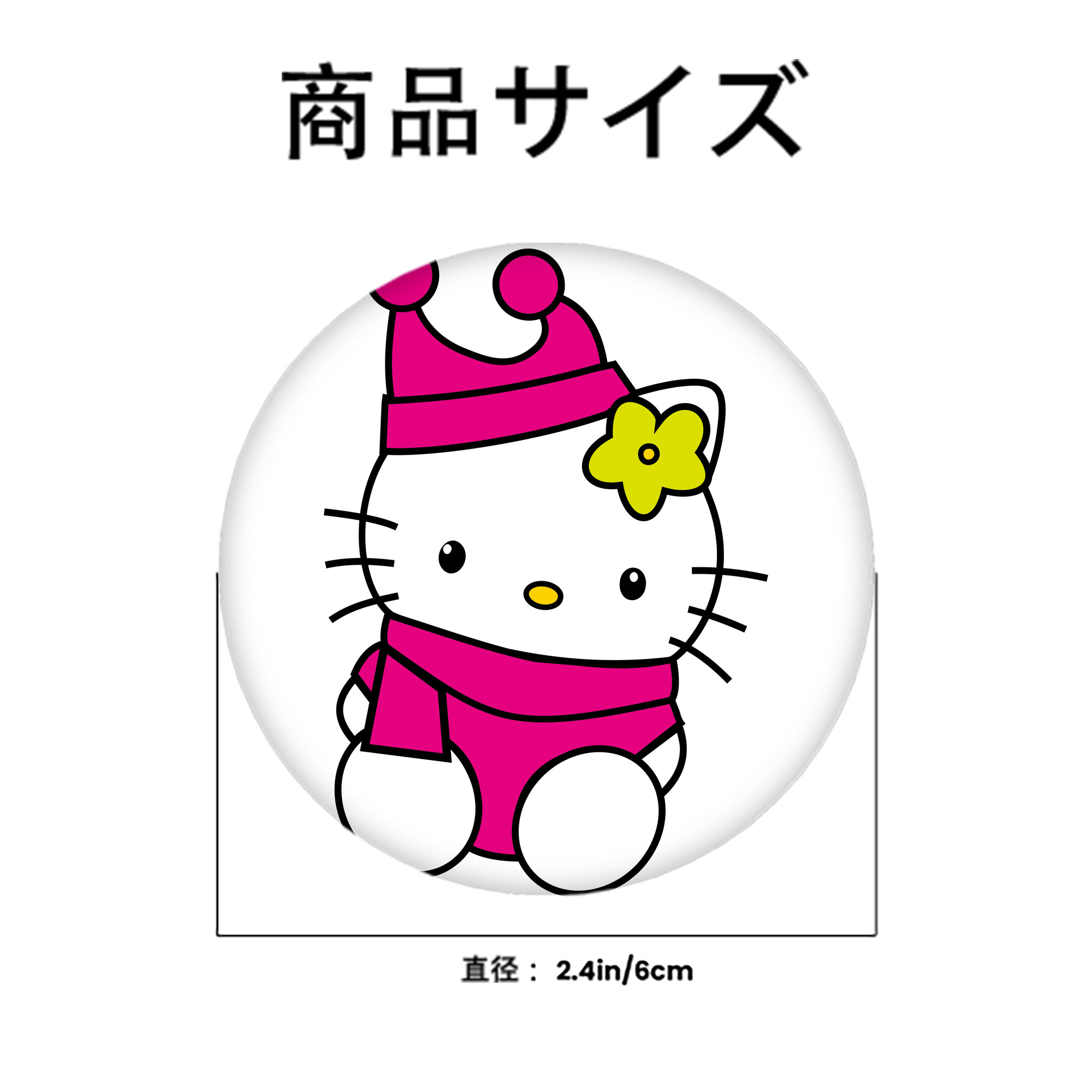 Hello Kitty ハローキティ 6cm 缶バッジ 複数セット