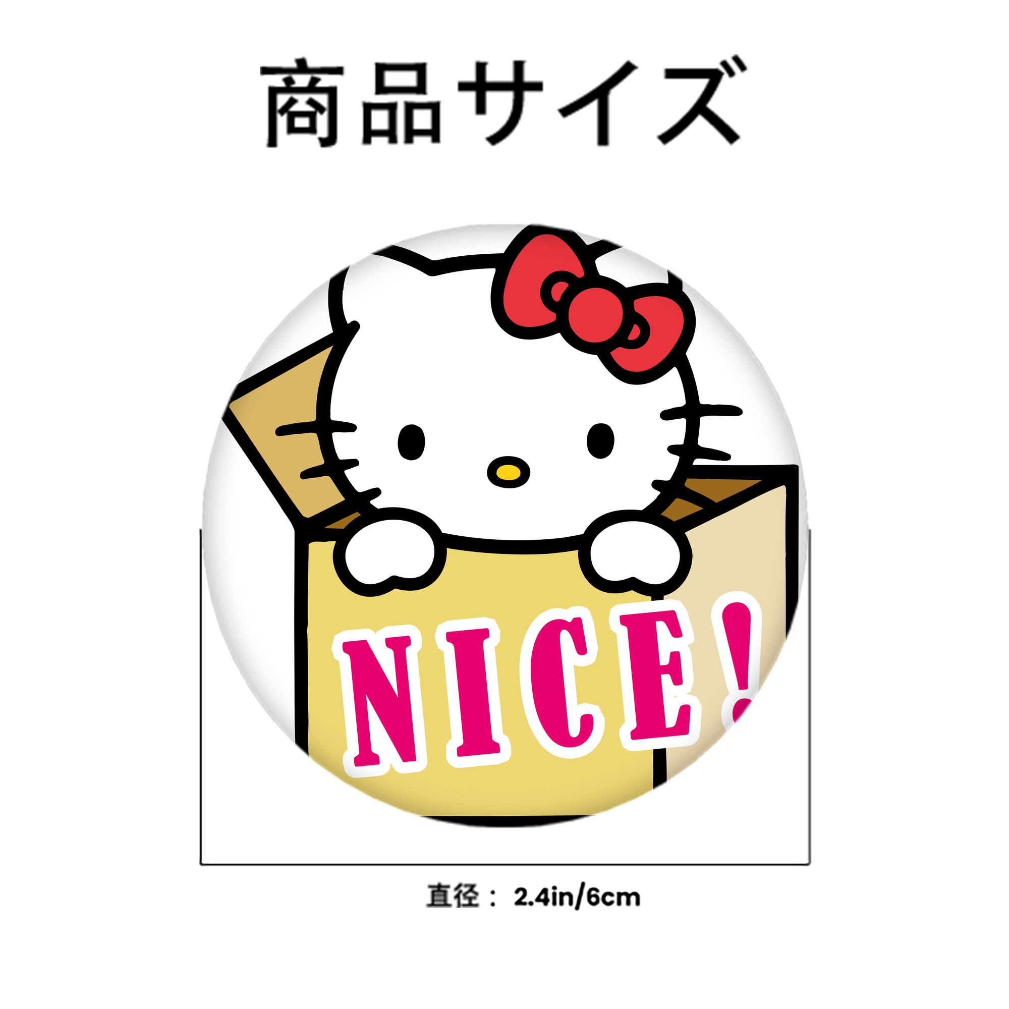 Hello Kitty ハローキティ 6cm 缶バッジ 複数セット