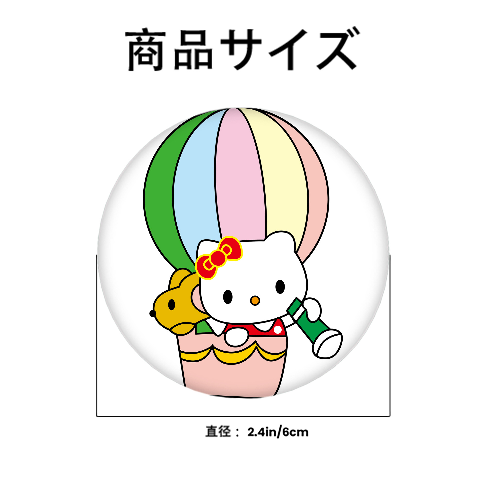 Hello Kitty ハローキティ 6cm 缶バッジ 複数セット