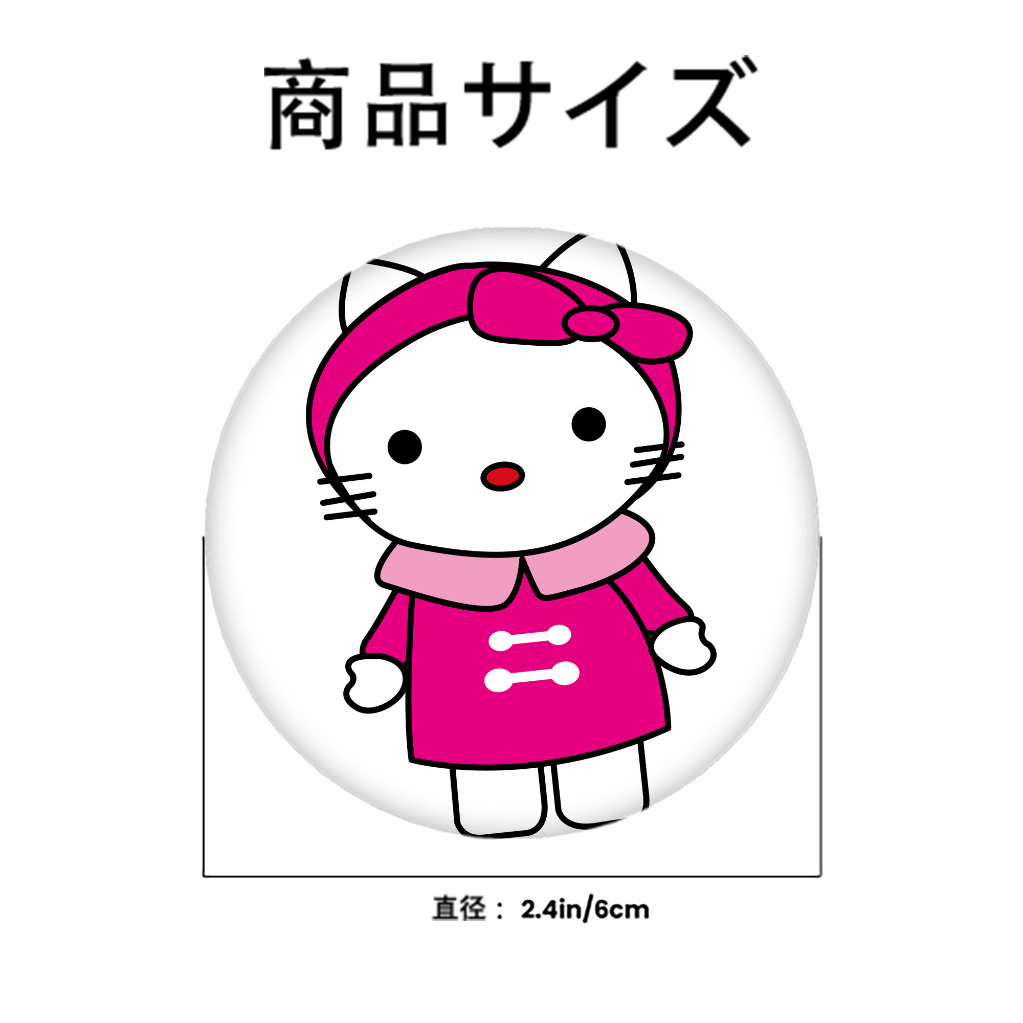Hello Kitty ハローキティ 6cm 缶バッジ 複数セット