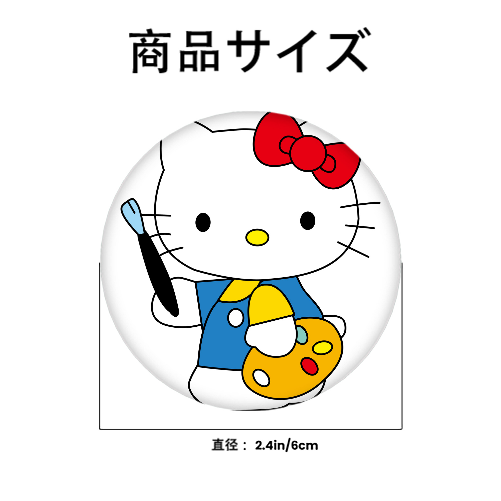 Hello Kitty ハローキティ 6cm 缶バッジ 複数セット