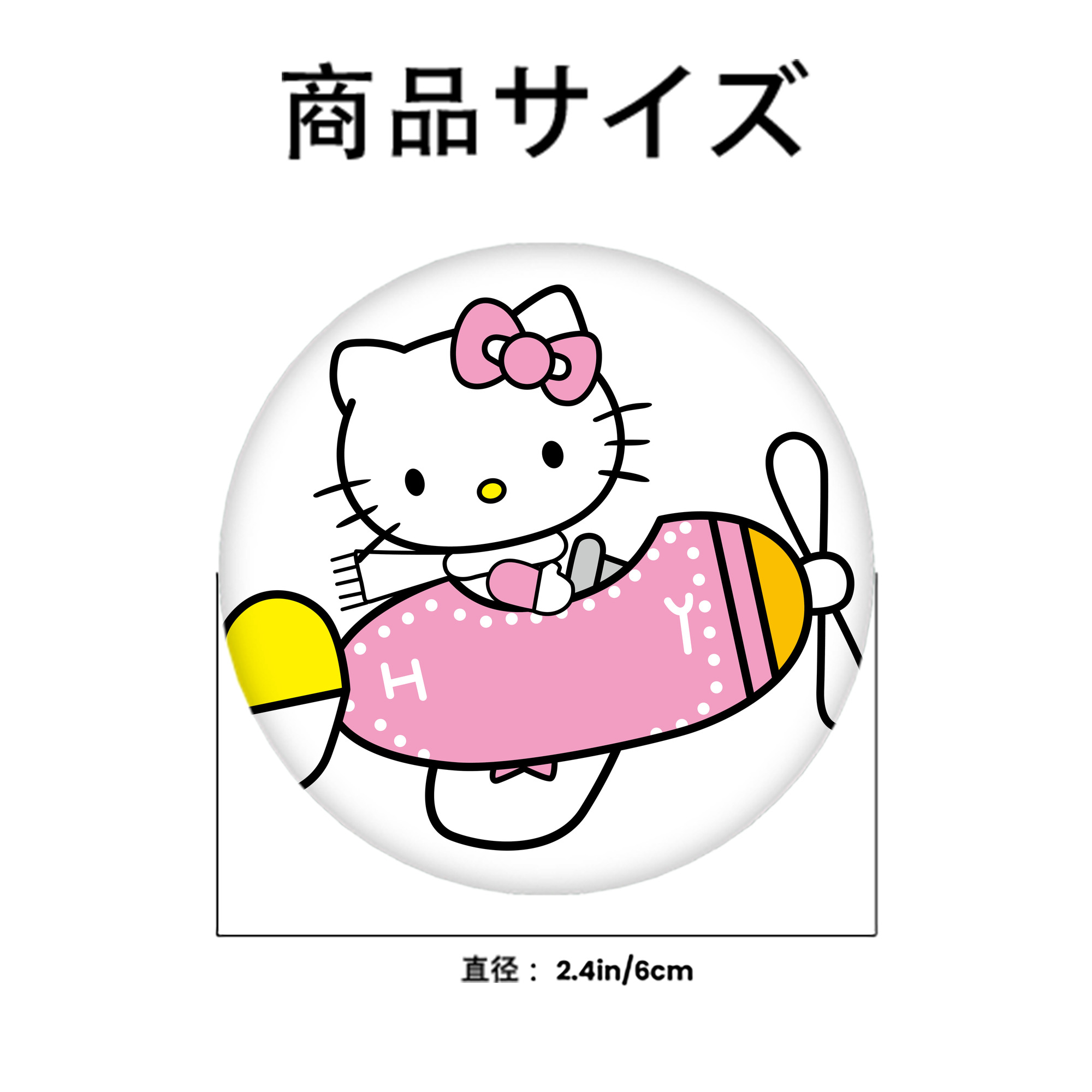 Hello Kitty ハローキティ 6cm 缶バッジ 複数セット